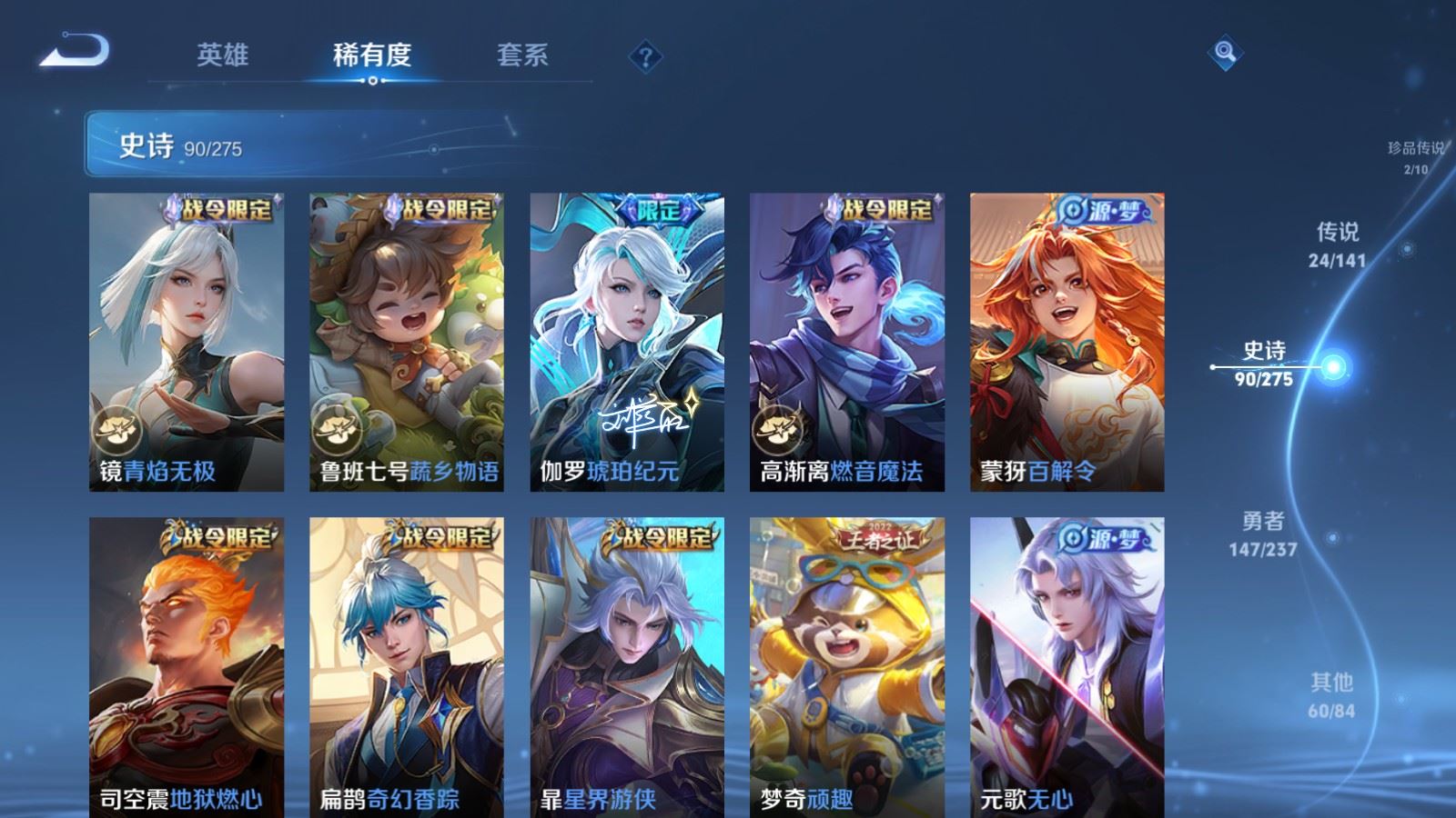 WZCMW4202064王者荣耀账号详情图14