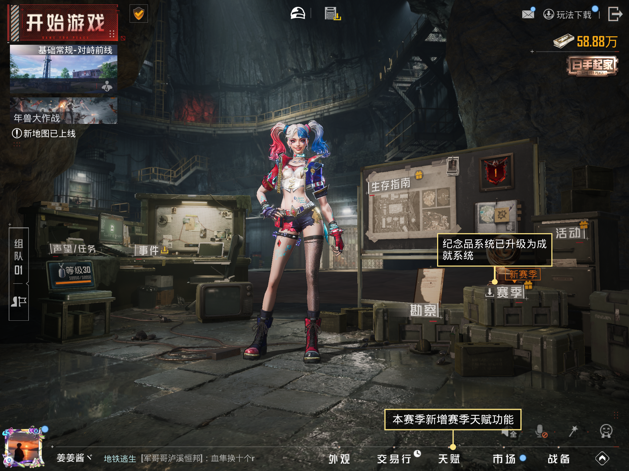 HPCMW4110105和平精英账号详情图18