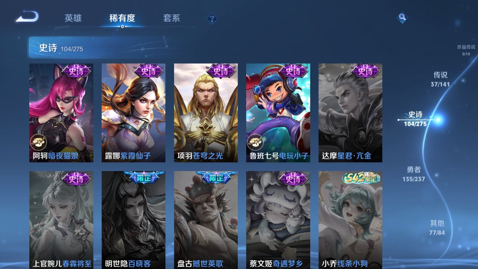 WZCMW4201989王者荣耀账号详情图21