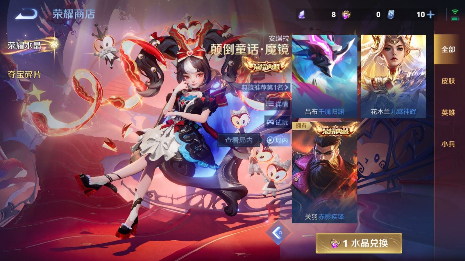 WZCMW4201989王者荣耀账号详情图26