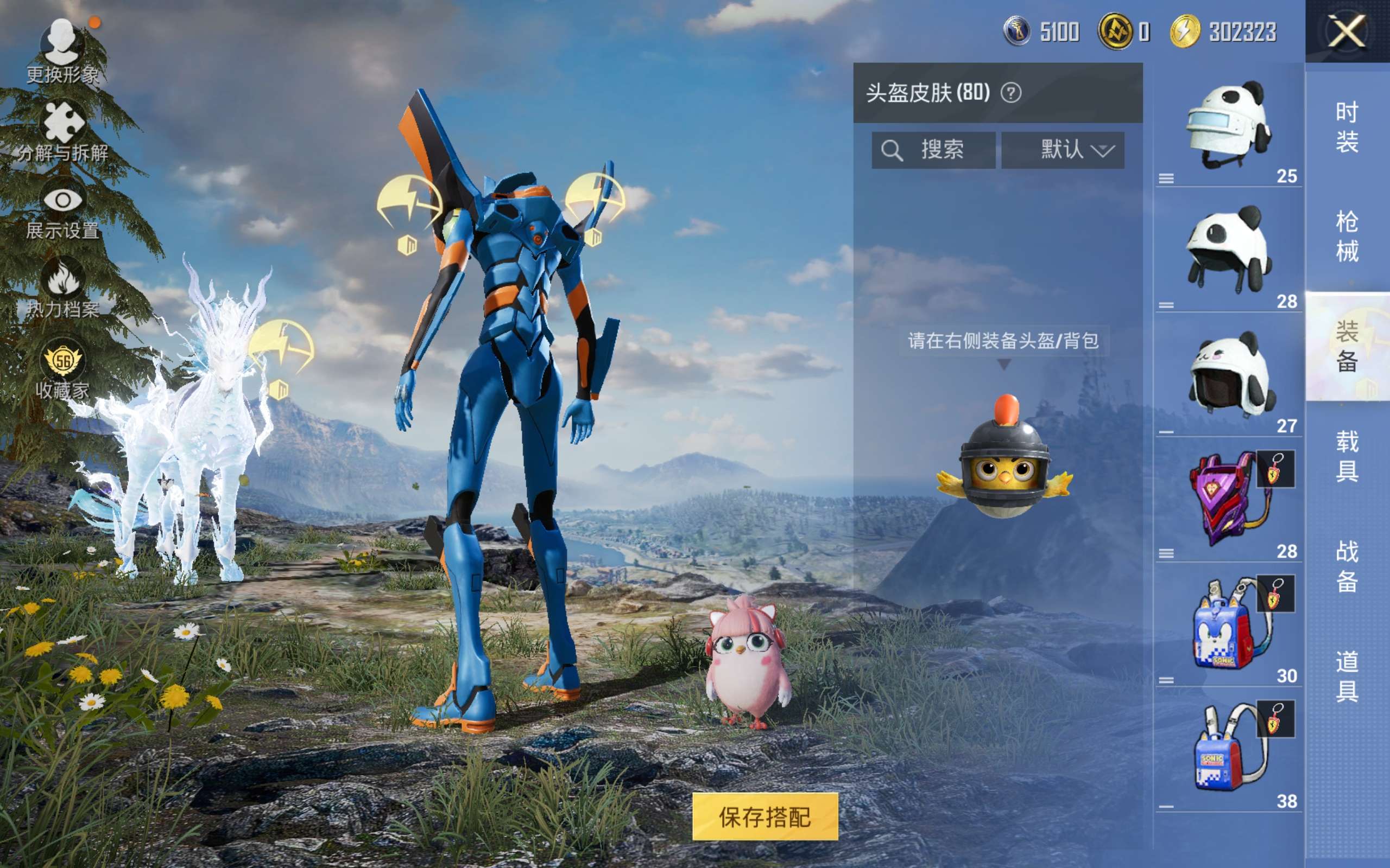 HPCMW4116323和平精英账号详情图9