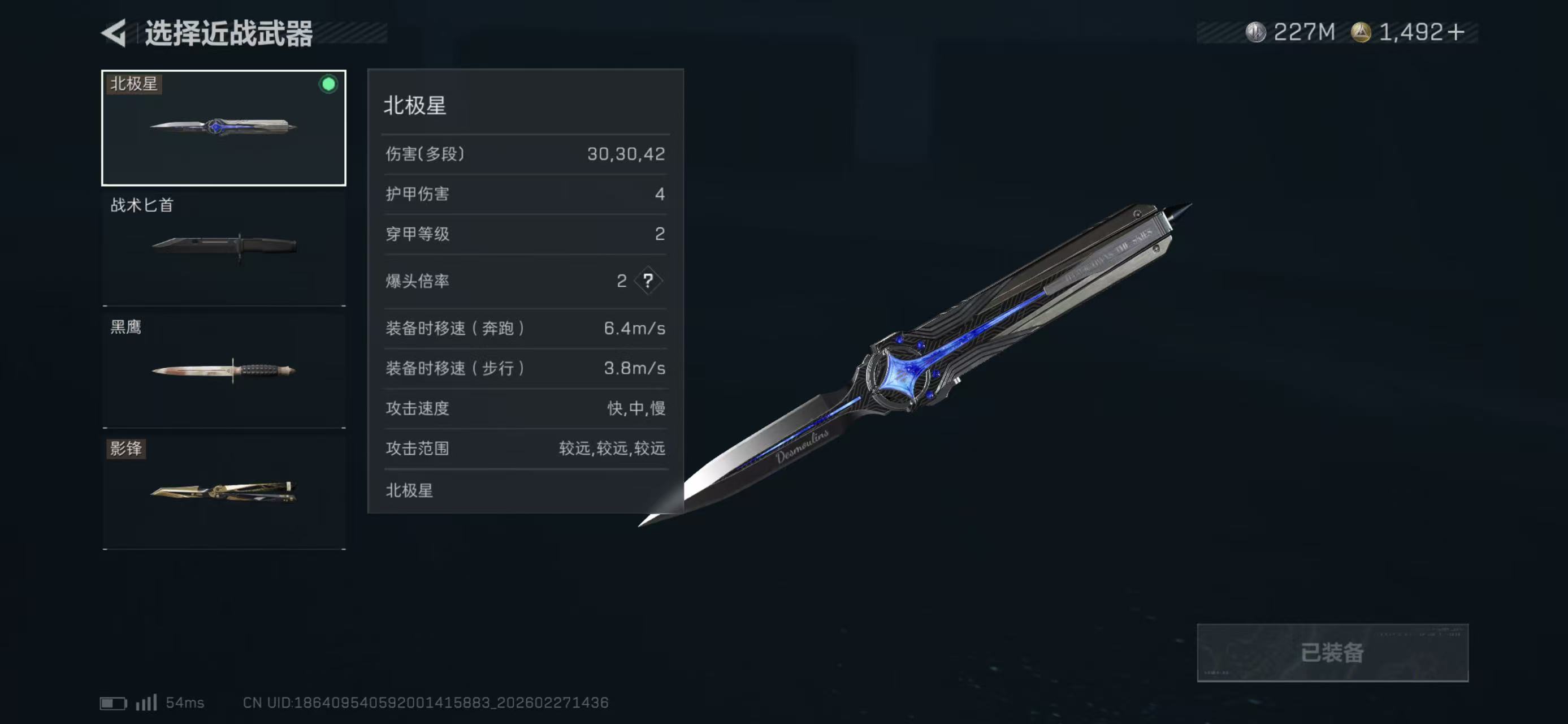 SJZCMW458979三角洲行动账号详情图8