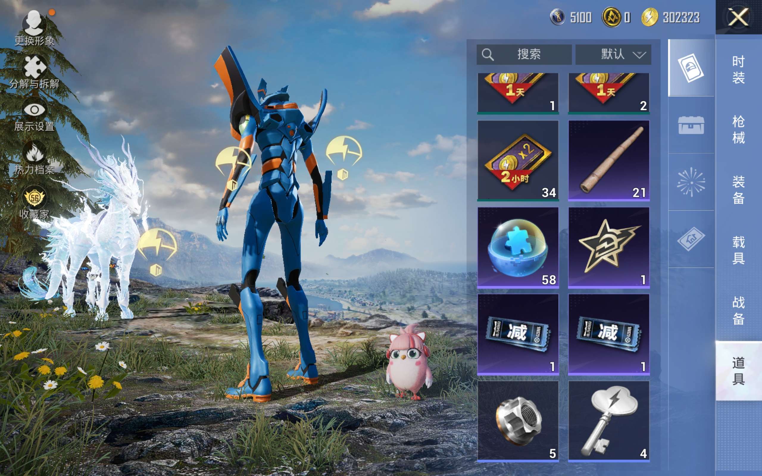 HPCMW4116323和平精英账号详情图12