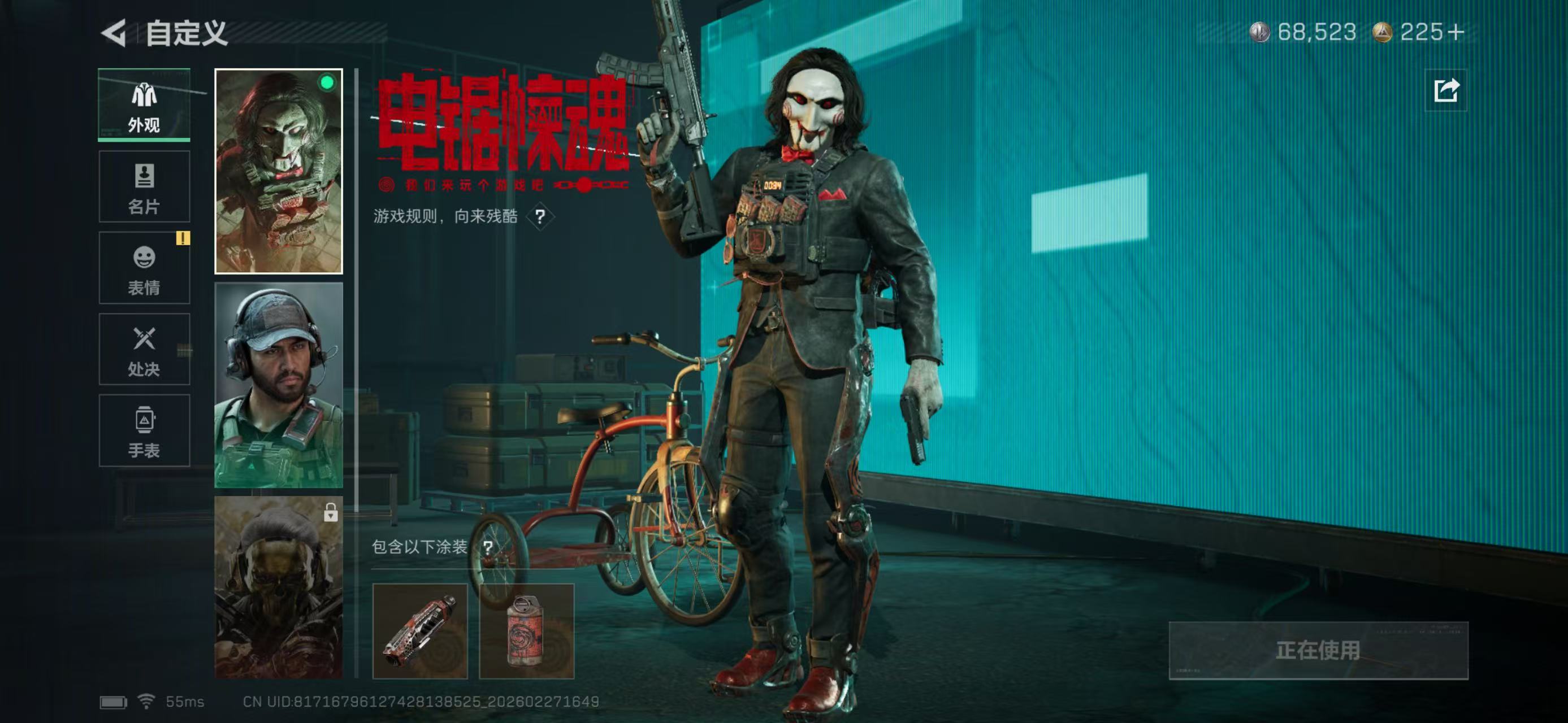 SJZCMW458994三角洲行动账号详情图11