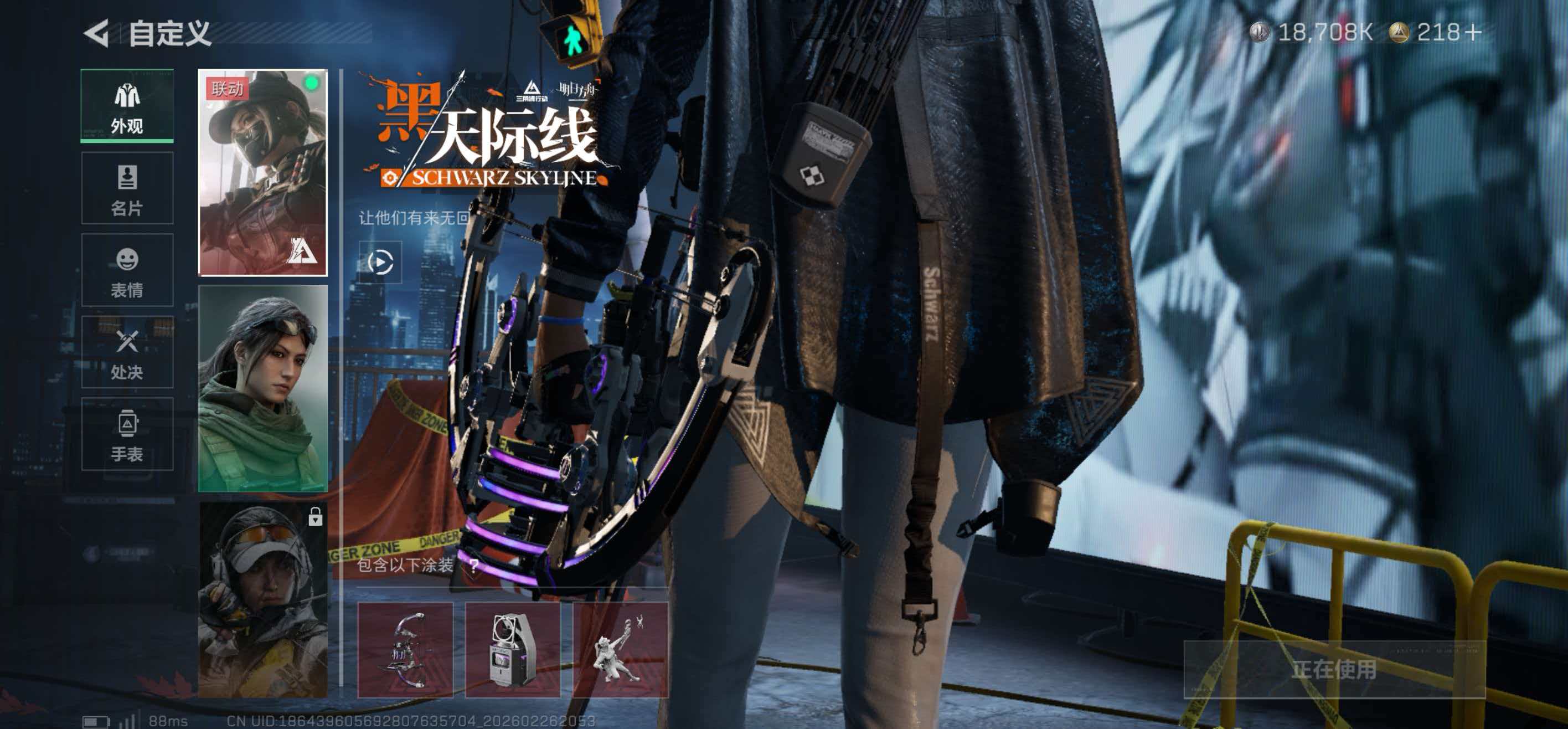 SJZCMW458986三角洲行动账号详情图2