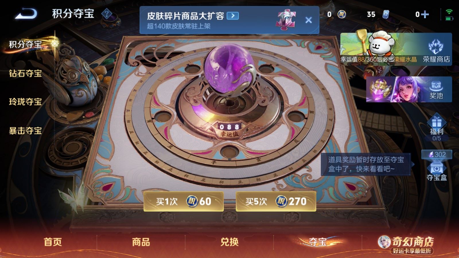 WZCMW4202032王者荣耀账号详情图11