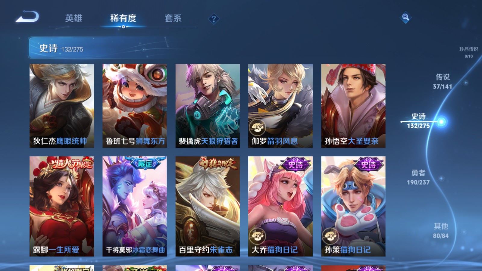 WZCMW4202048王者荣耀账号详情图19