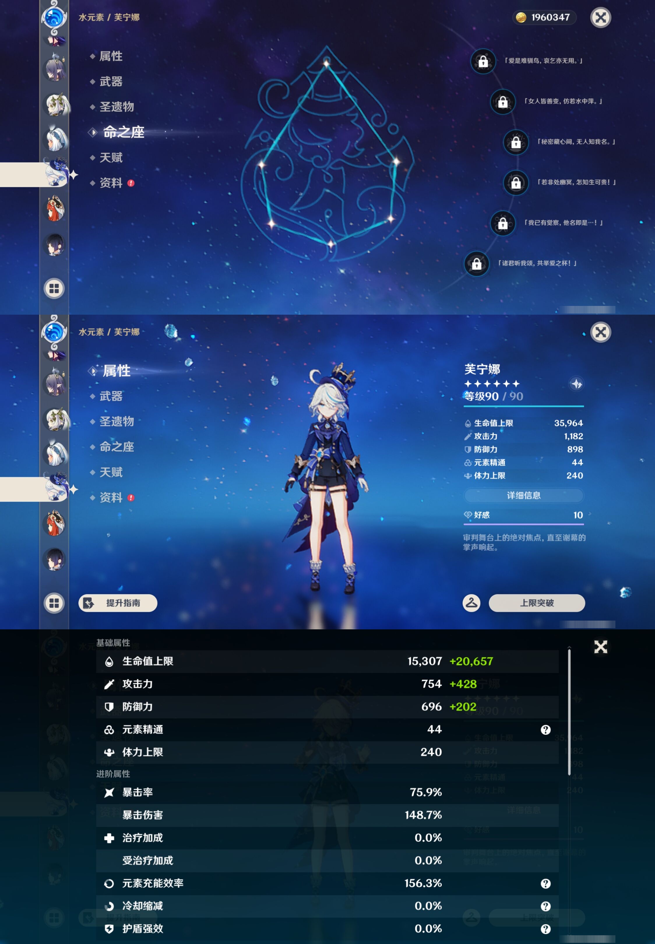 YSMK43005原神账号详情图29