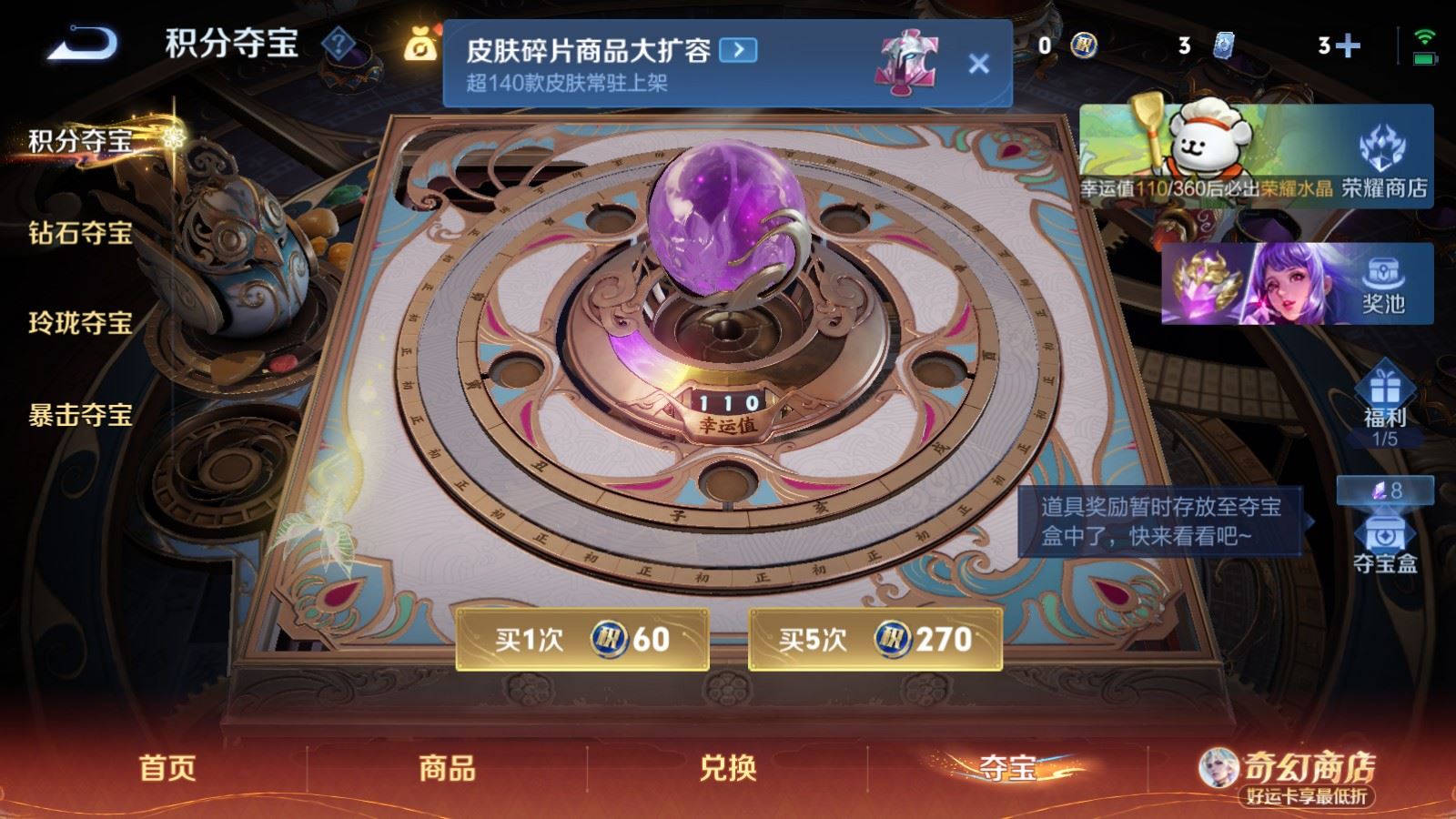 WZCMW4201970王者荣耀账号详情图20