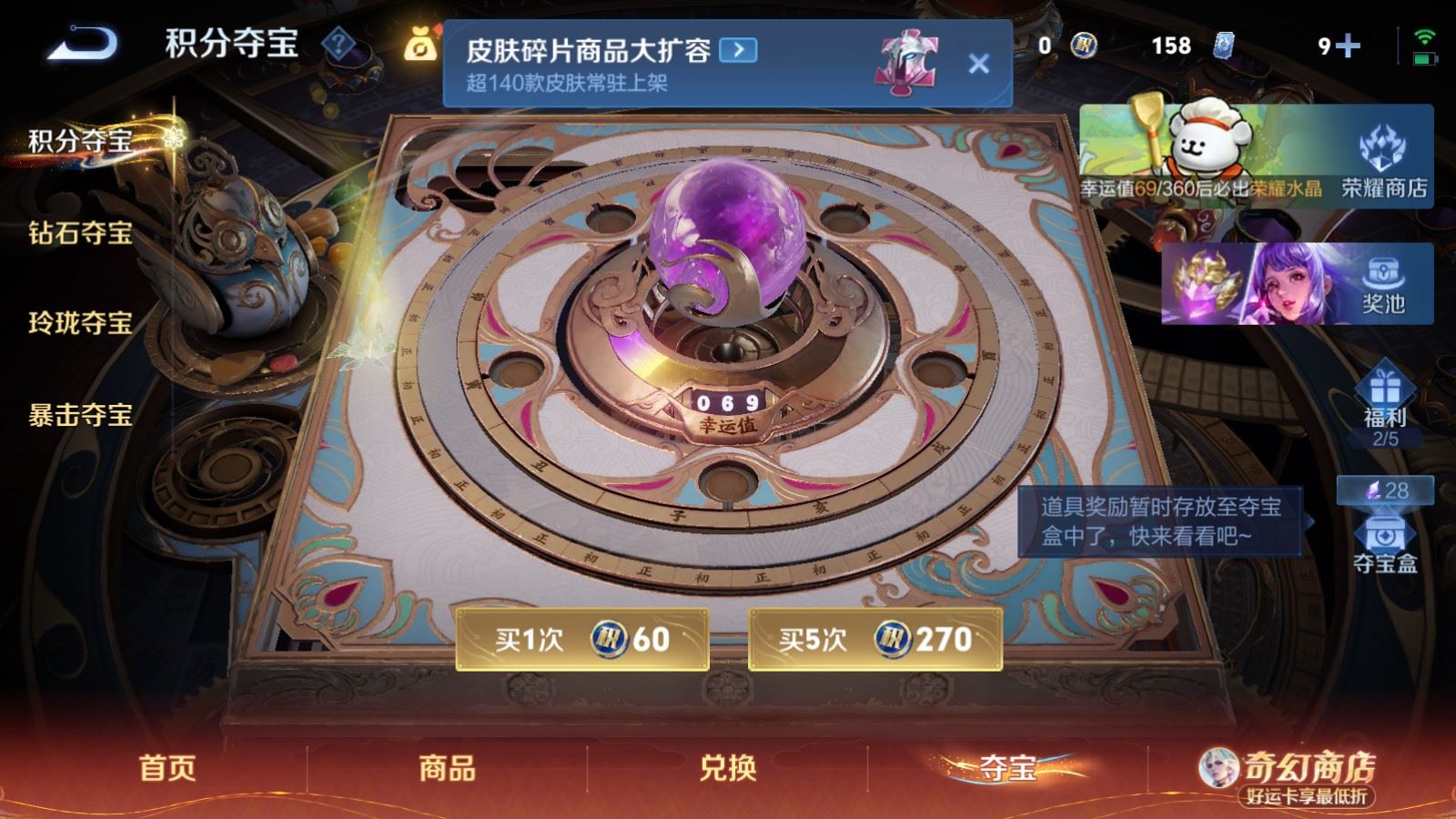 WZCMW4202035王者荣耀账号详情图19