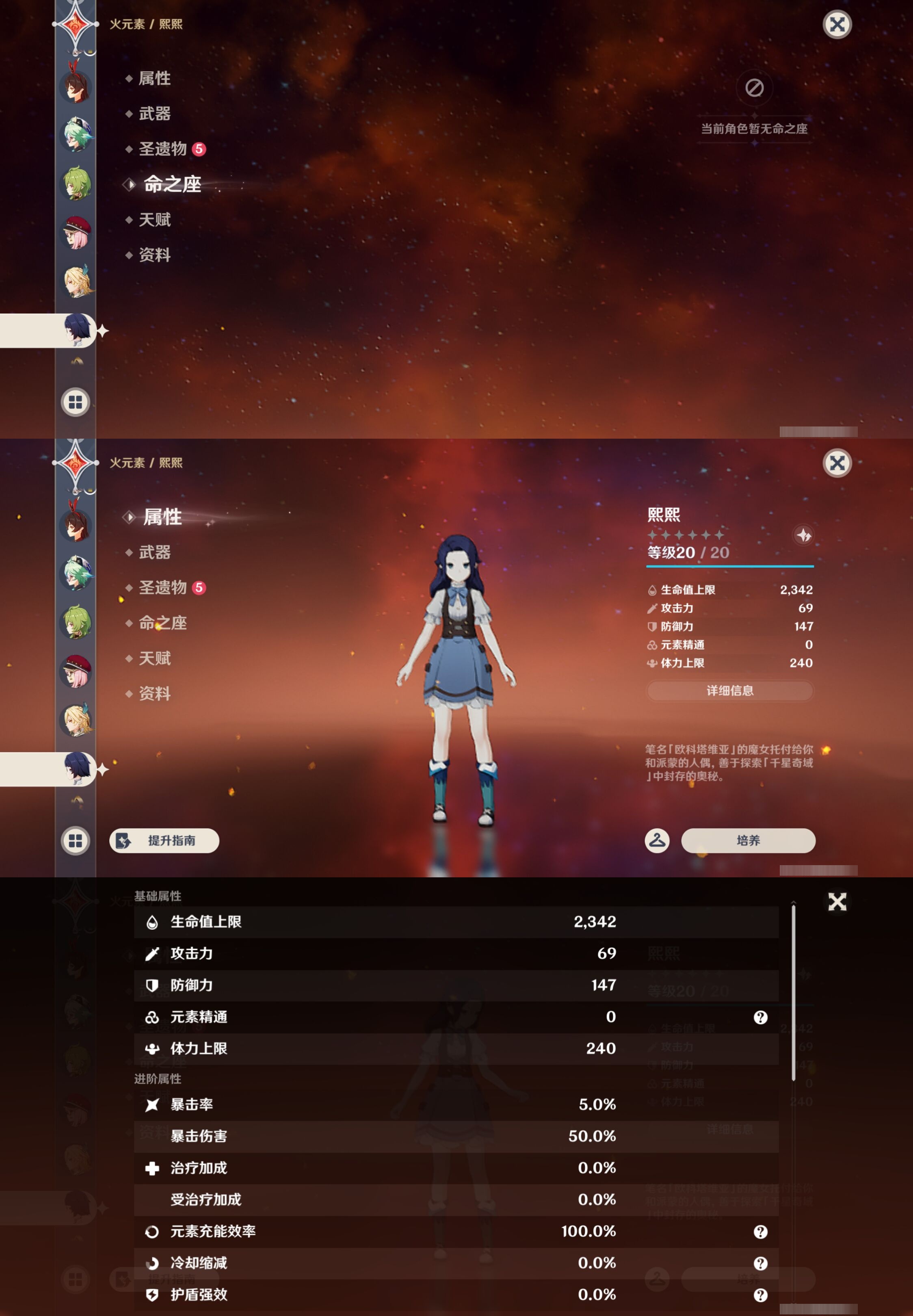 YSMK42999原神账号详情图29