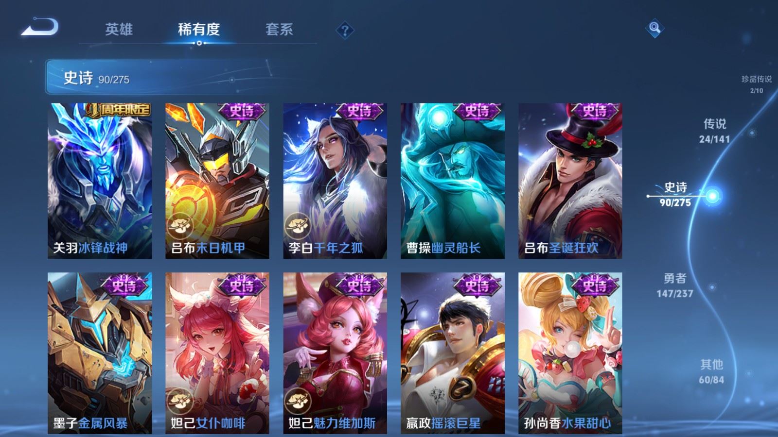 WZCMW4202064王者荣耀账号详情图19