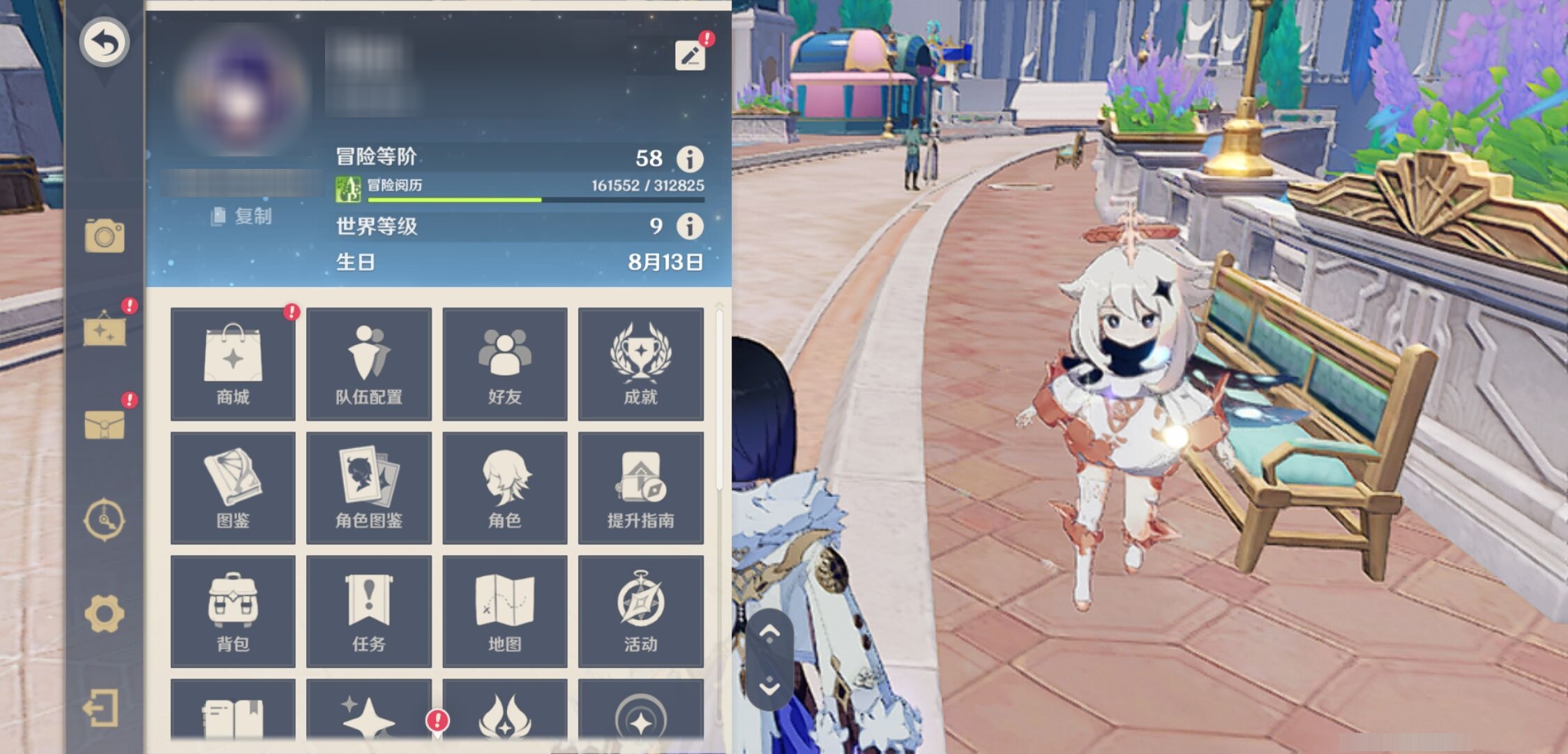 YSMK43007原神账号详情图6