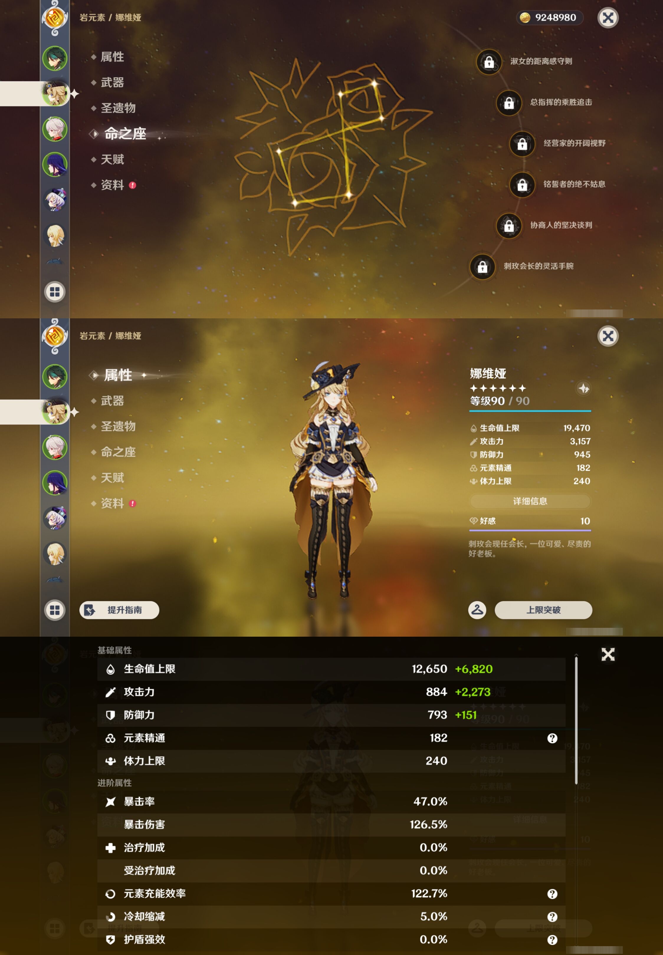 YSMK43008原神账号详情图10