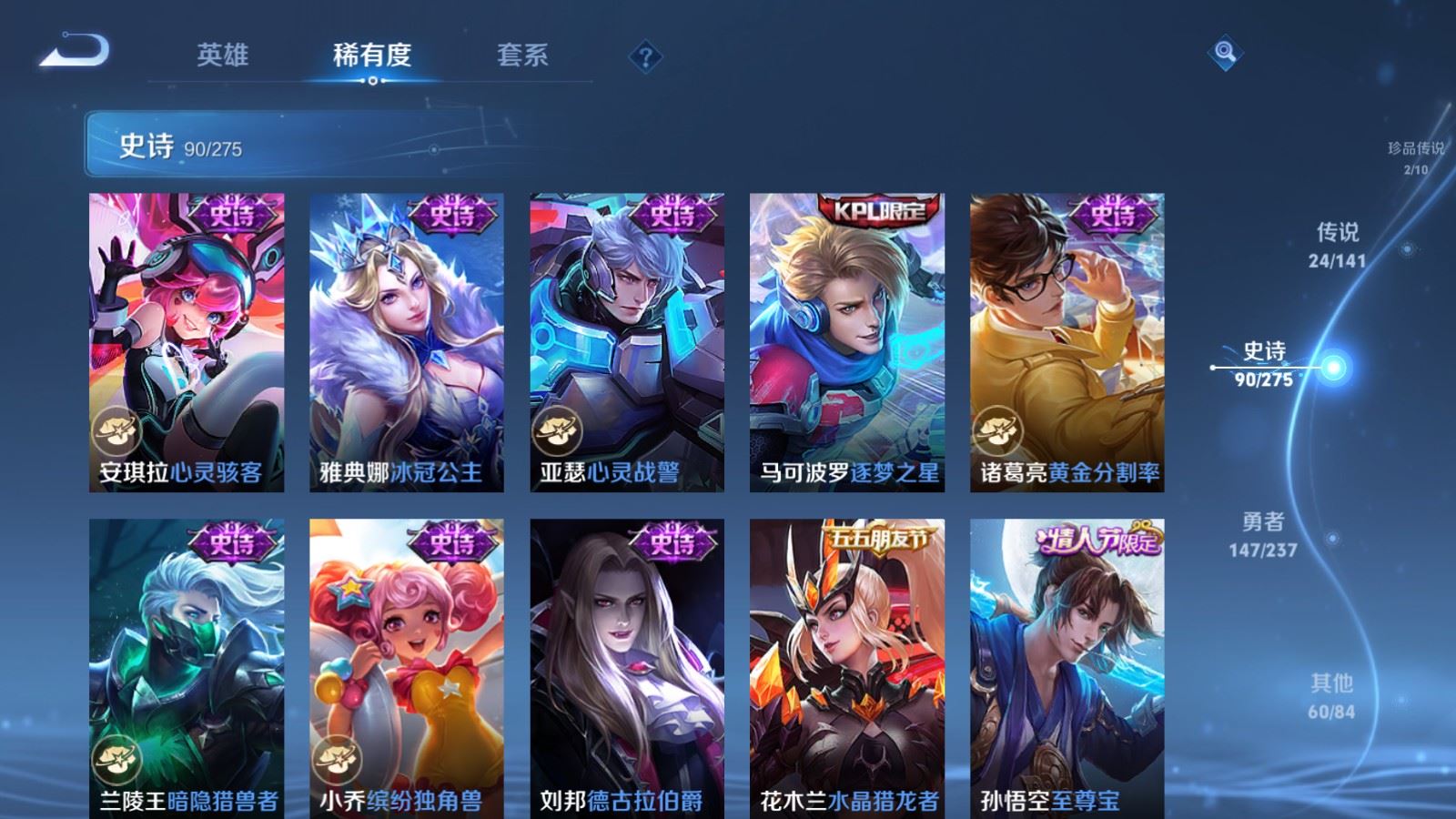 WZCMW4202064王者荣耀账号详情图18