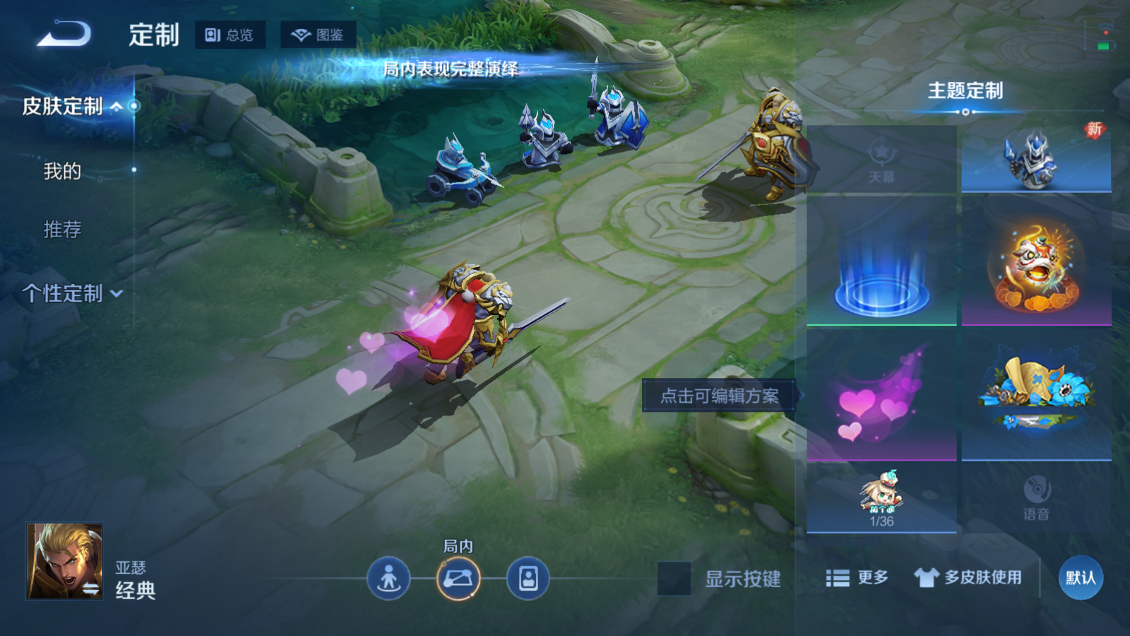 WZCMW4202072王者荣耀账号详情图8