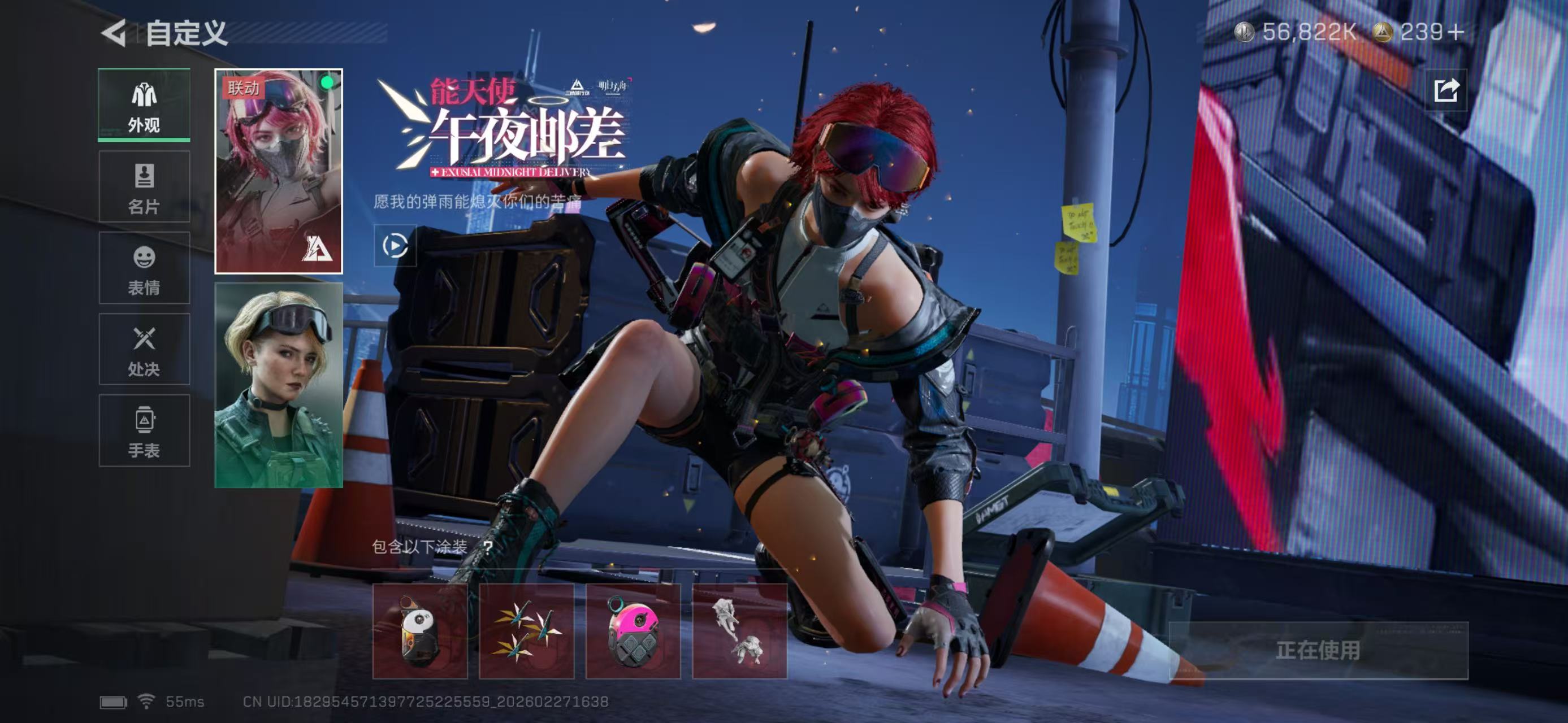 SJZCMW458990三角洲行动账号详情图12