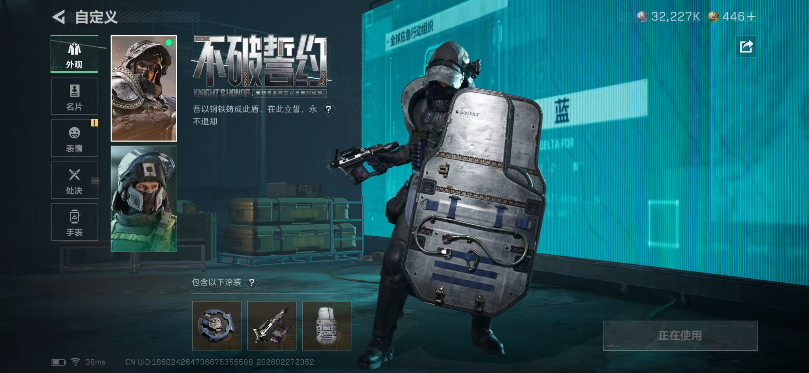 SJZCMW459039三角洲行动账号详情图10