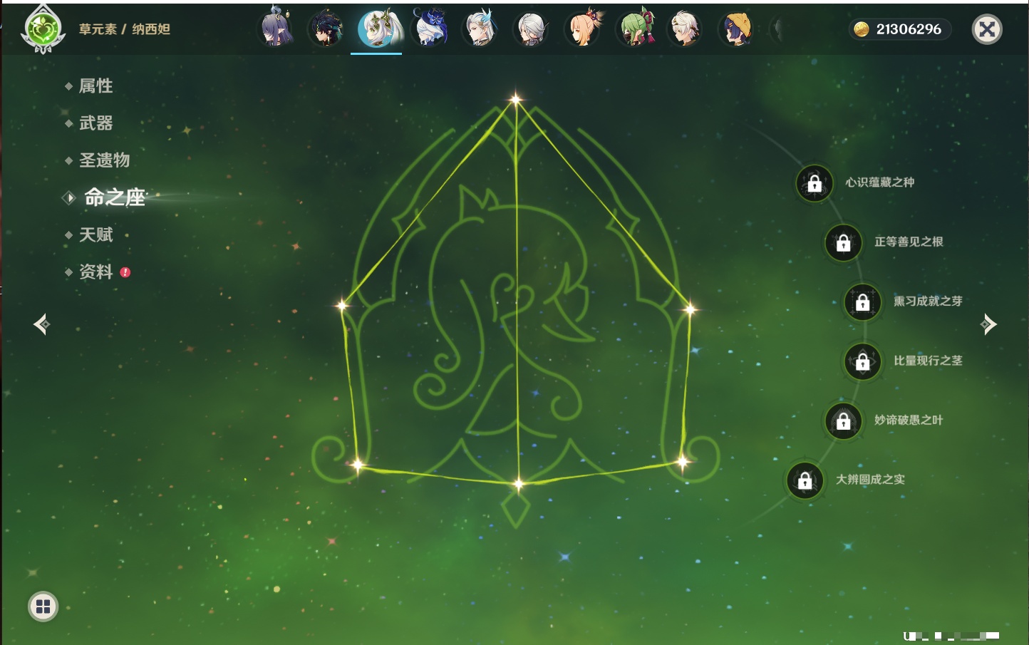 YSMK43246原神账号详情图44