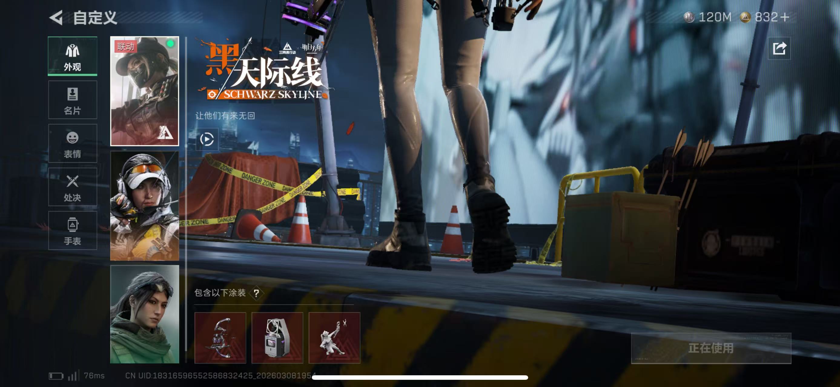 SJZCMW468269三角洲行动账号详情图12