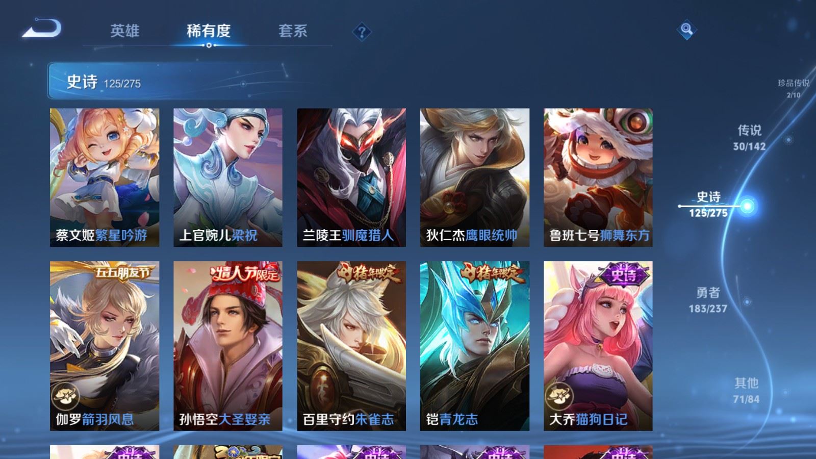 WZCMW4223905王者荣耀账号详情图19