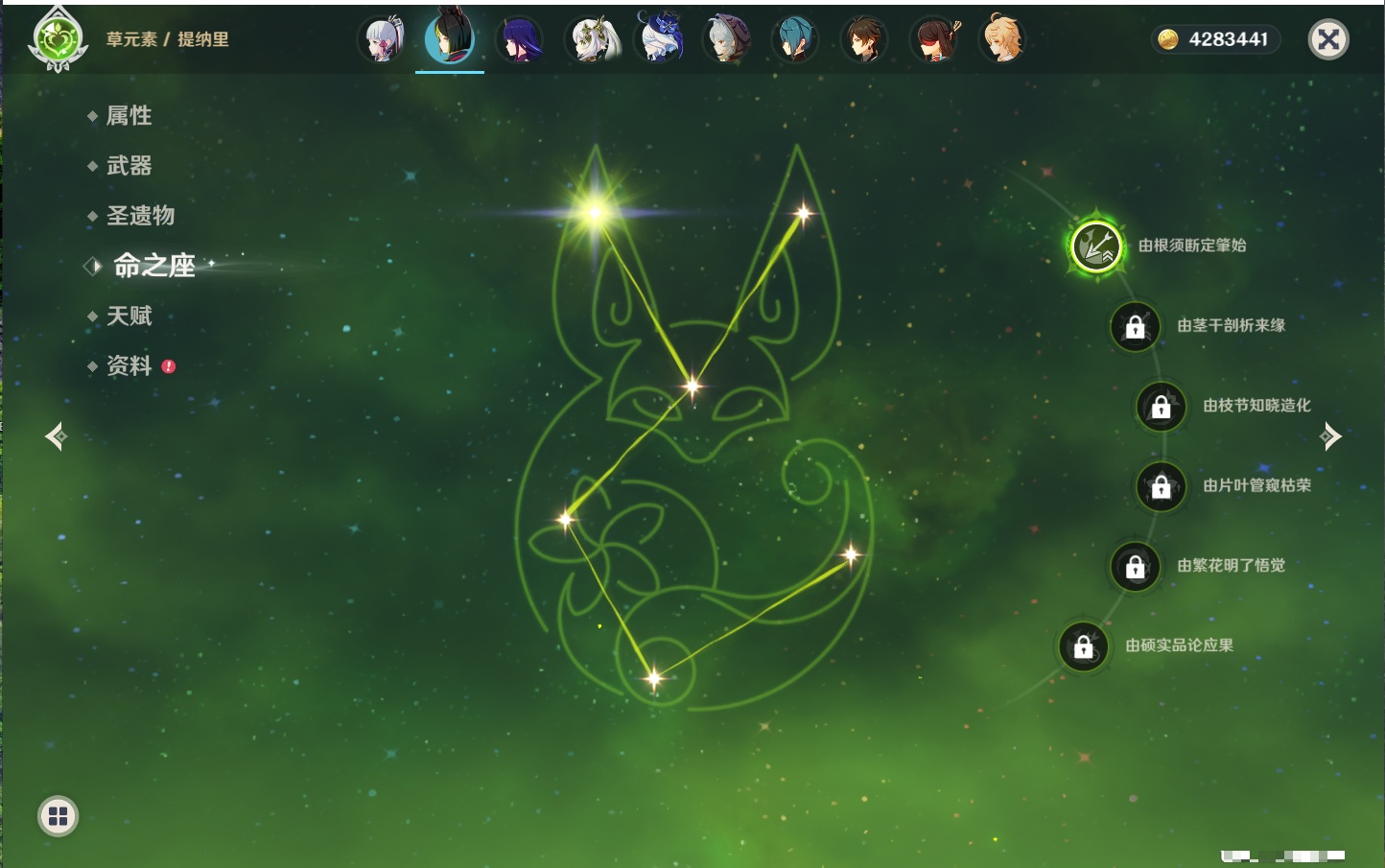 YSMK43245原神账号详情图44