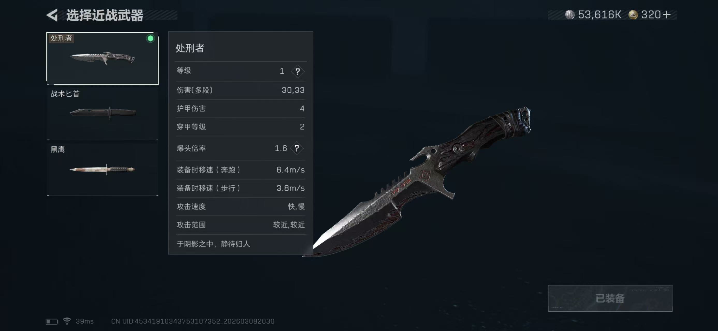 SJZCMW468249三角洲行动账号详情图4 SJZCMW468249三角洲行动账号详情图4