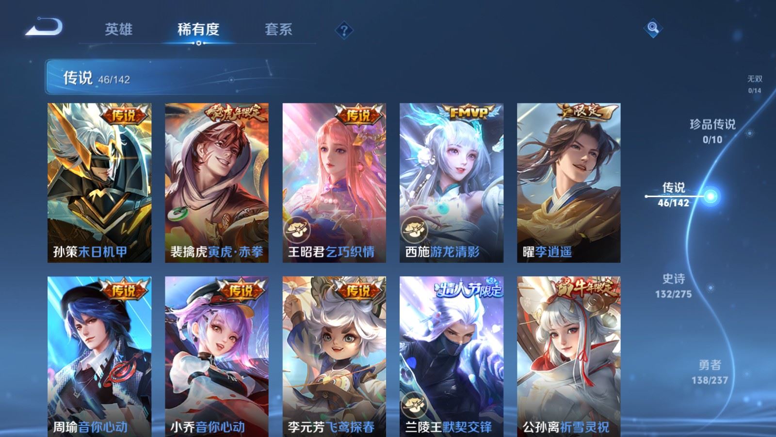 WZCMW4224045王者荣耀账号详情图8 WZCMW4224045王者荣耀账号详情图8