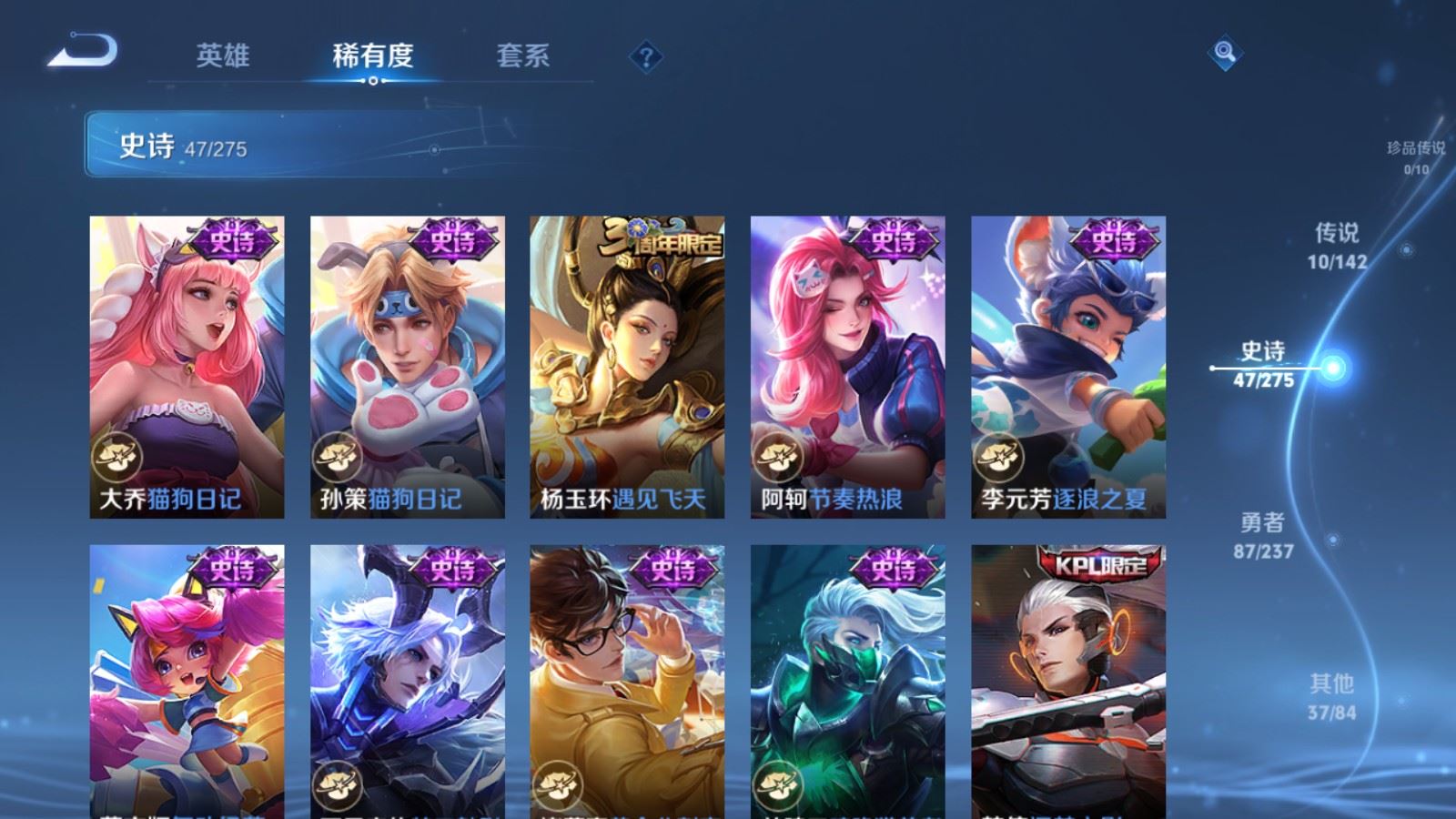 WZCMW4223940王者荣耀账号详情图9 WZCMW4223940王者荣耀账号详情图9