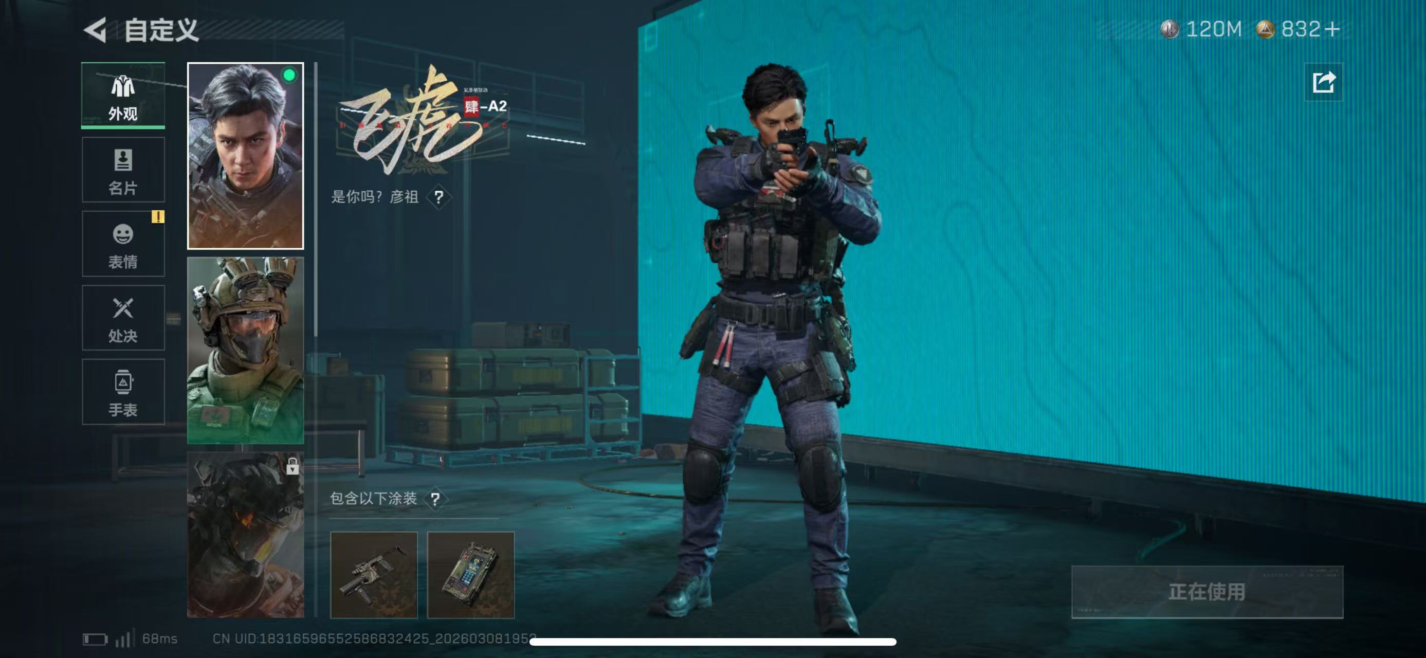 SJZCMW468269三角洲行动账号详情图15