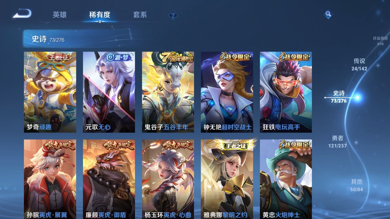 WZCMW4223602王者荣耀账号详情图13