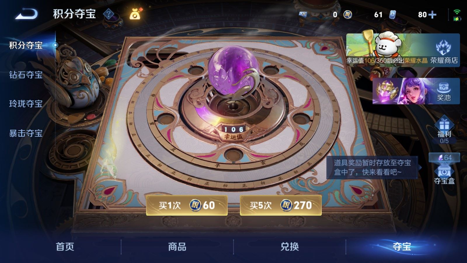 WZCMW4223714王者荣耀账号详情图21