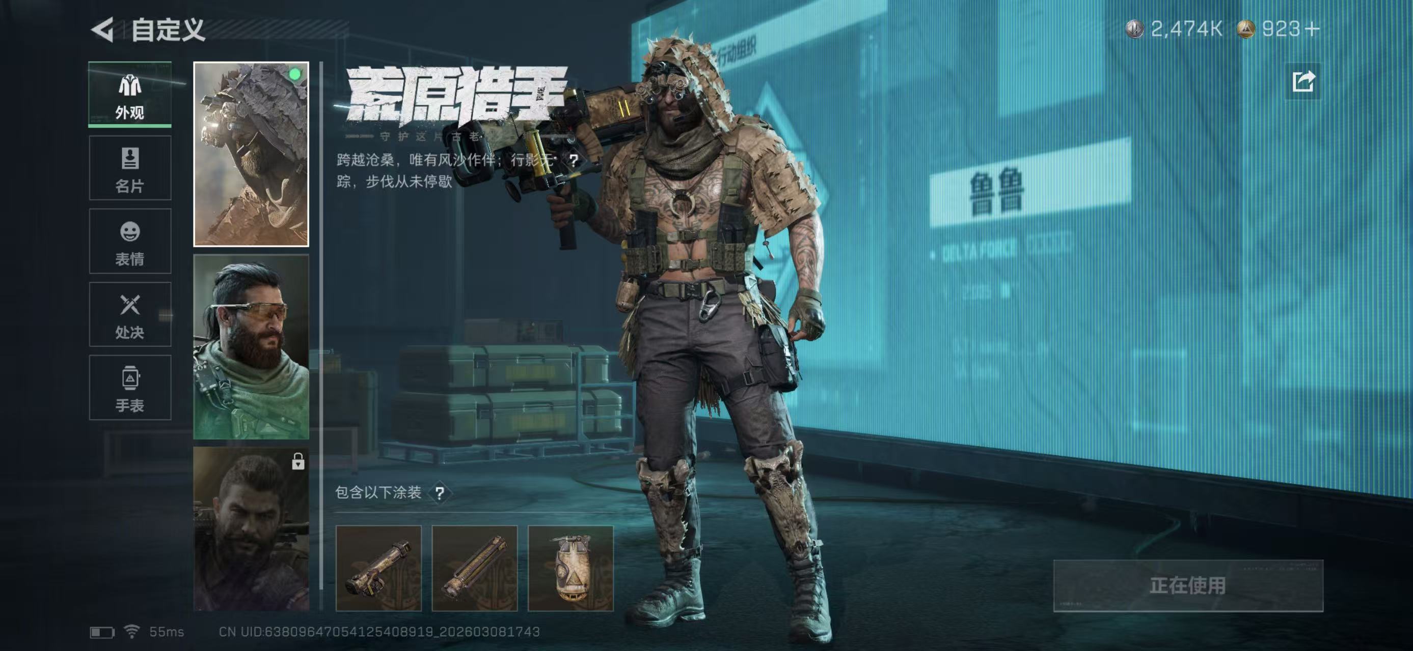 SJZCMW468339三角洲行动账号详情图8 SJZCMW468339三角洲行动账号详情图8