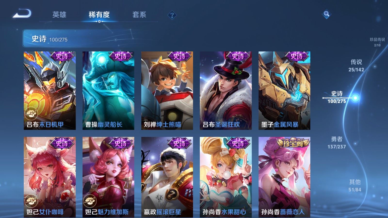 WZCMW4223895王者荣耀账号详情图20