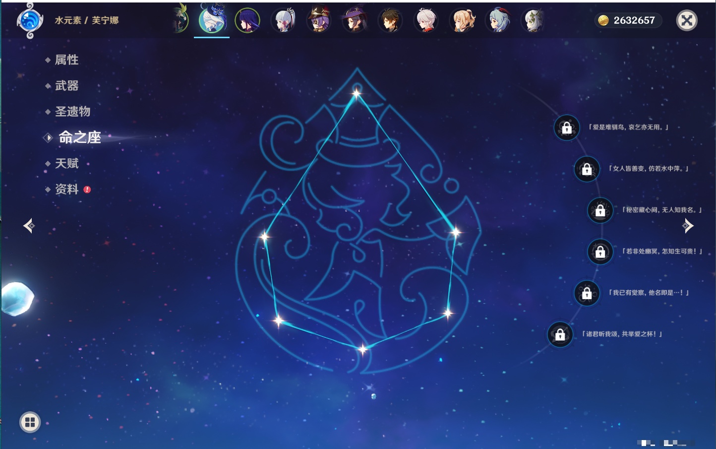 YSMK43284原神账号详情图33