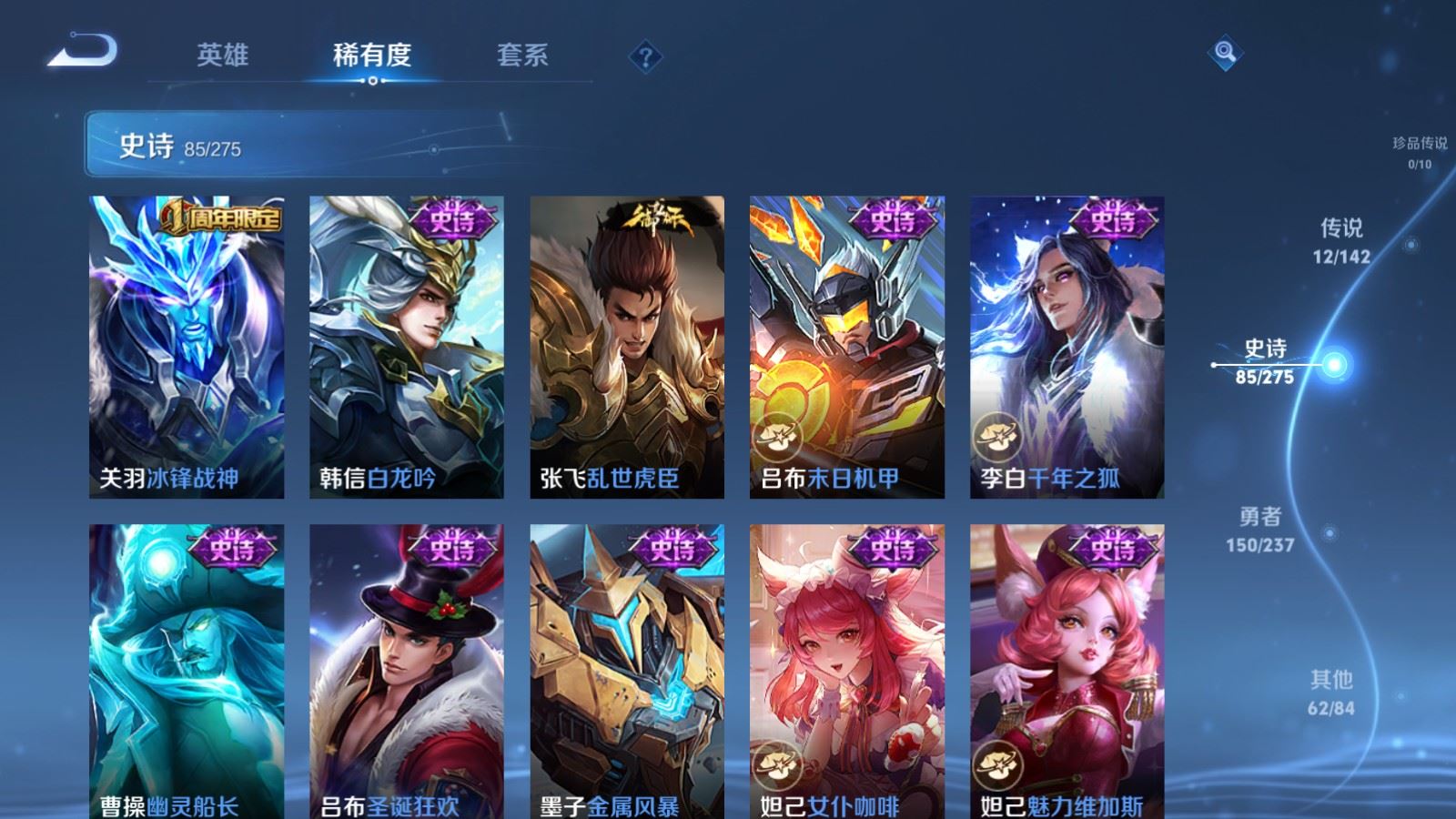 WZCMW4223754王者荣耀账号详情图15