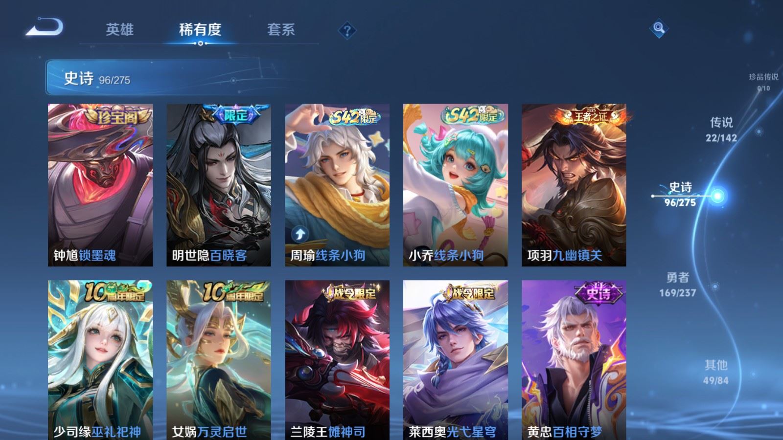 WZCMW4223798王者荣耀账号详情图10