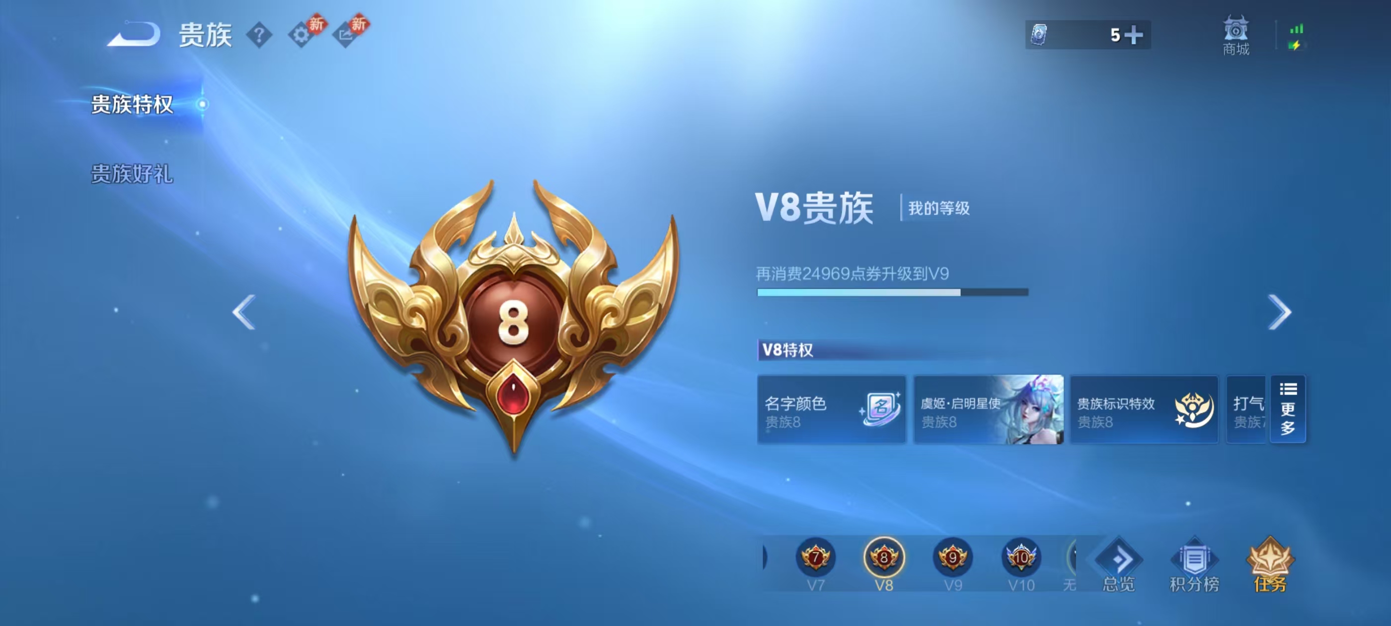 WZCMW4222996王者荣耀账号详情图3