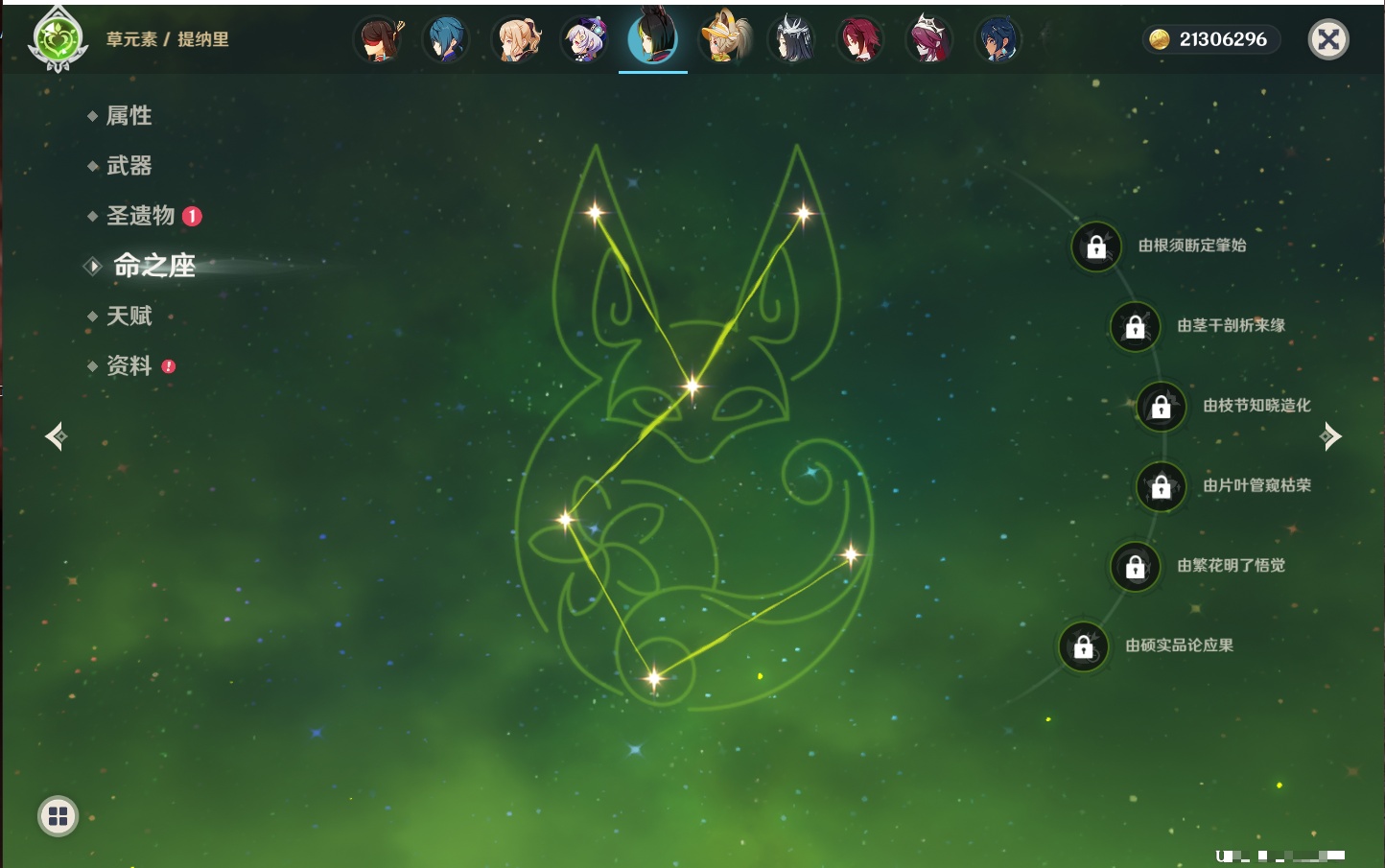 YSMK43246原神账号详情图65