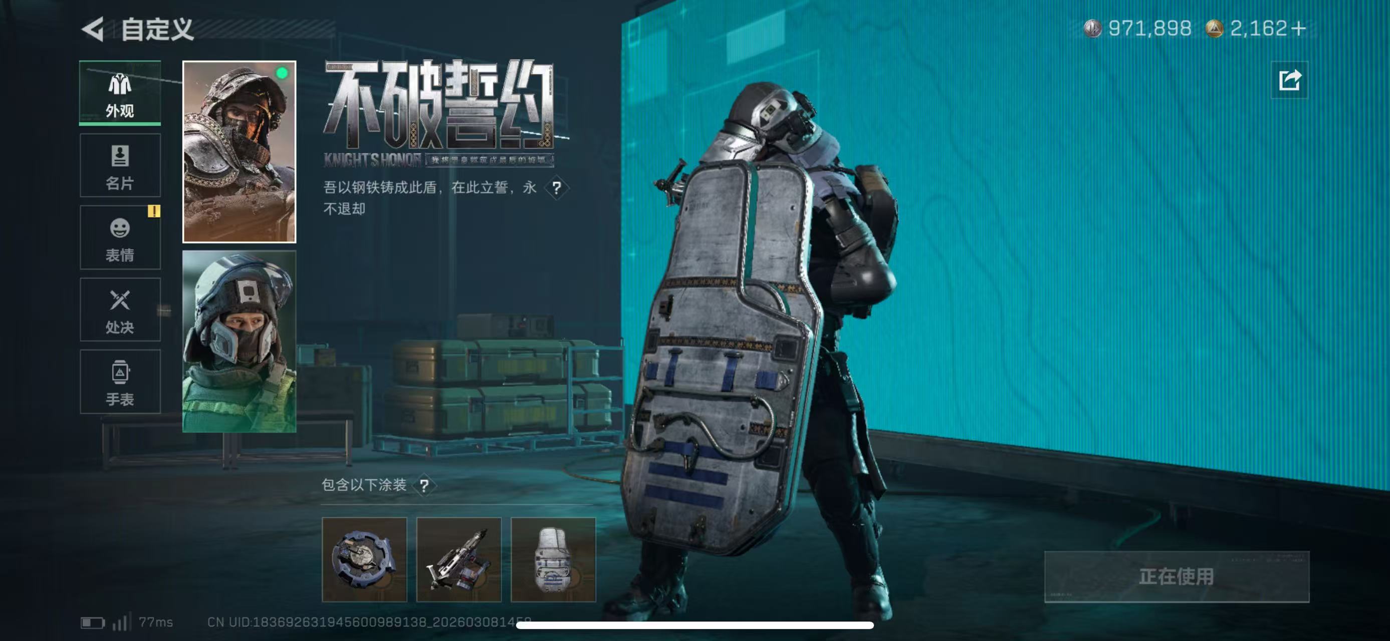 SJZCMW468321三角洲行动账号详情图18