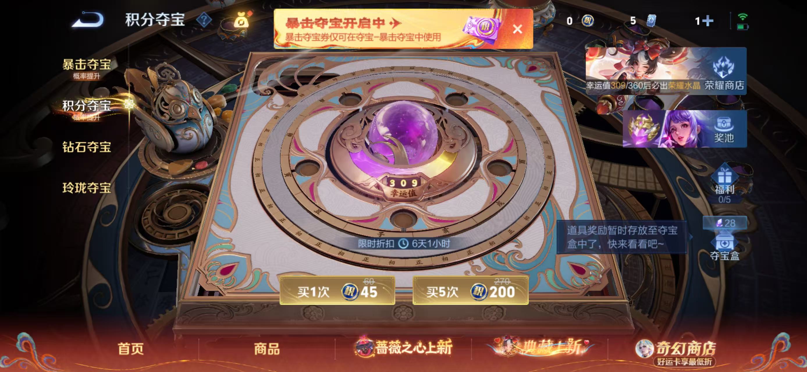 WZCMW4223012王者荣耀账号详情图5