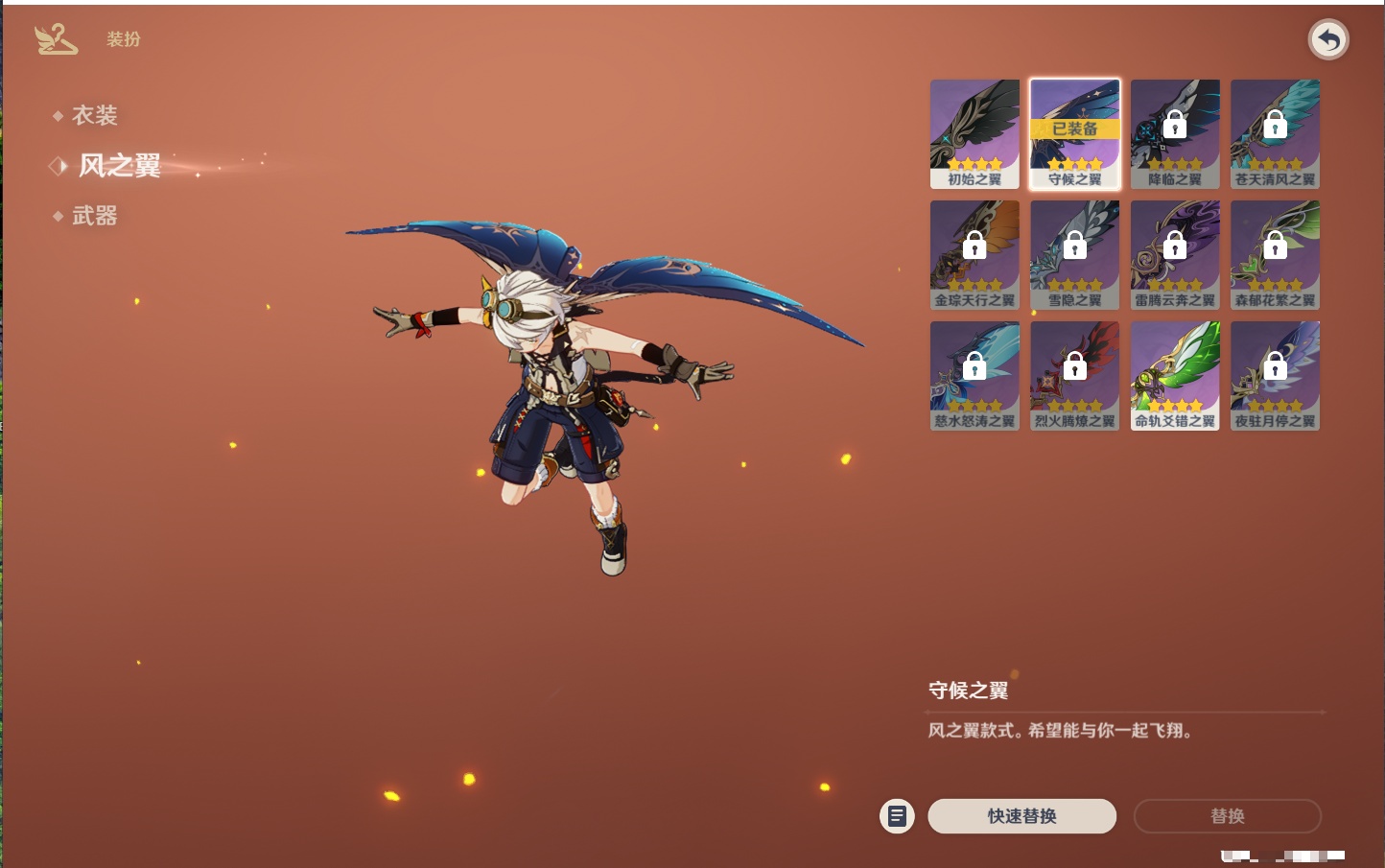 YSMK43245原神账号详情图47