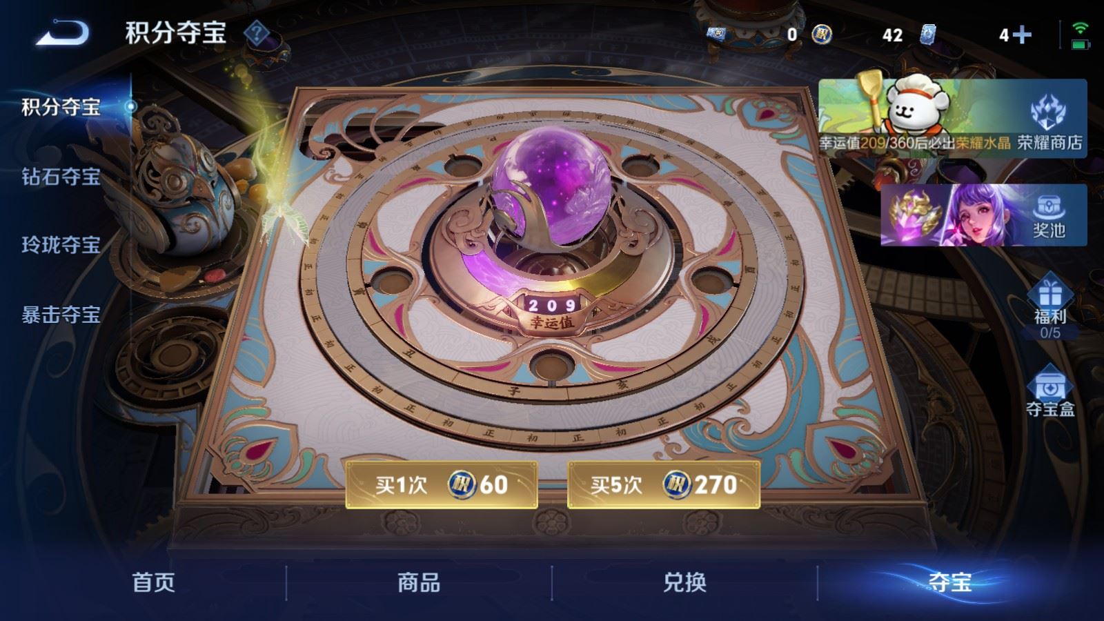 WZCMW4223905王者荣耀账号详情图28