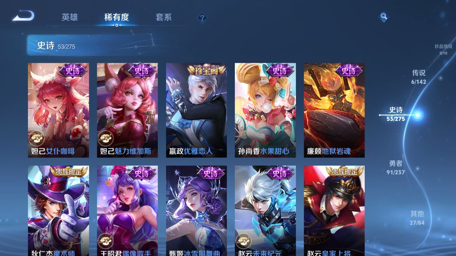 WZCMW4223985王者荣耀账号详情图11