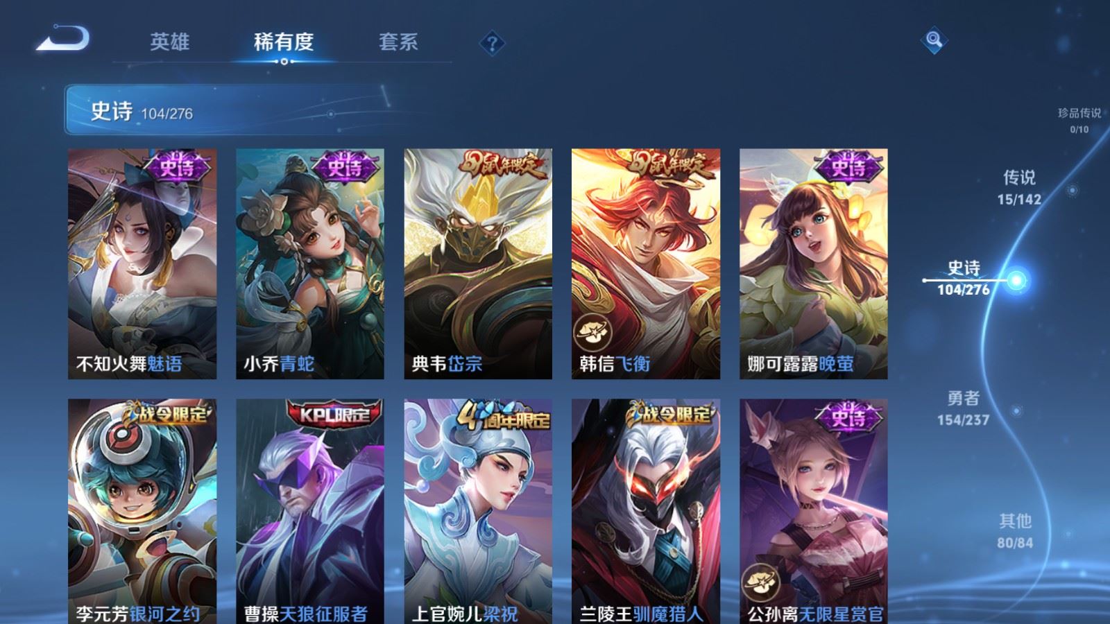 WZCMW4223693王者荣耀账号详情图13