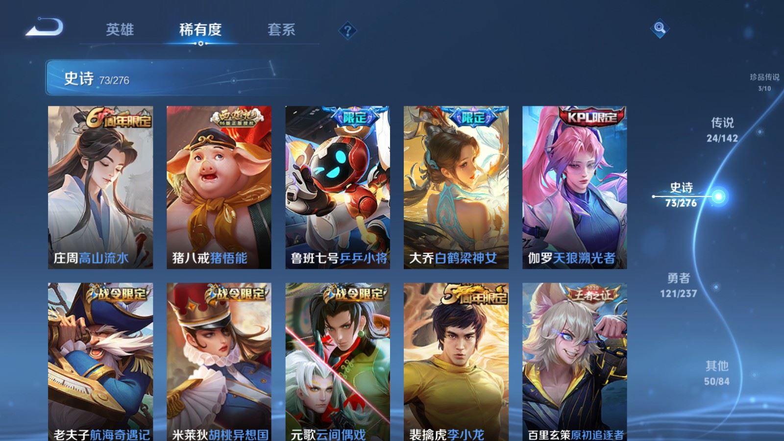 WZCMW4223602王者荣耀账号详情图14