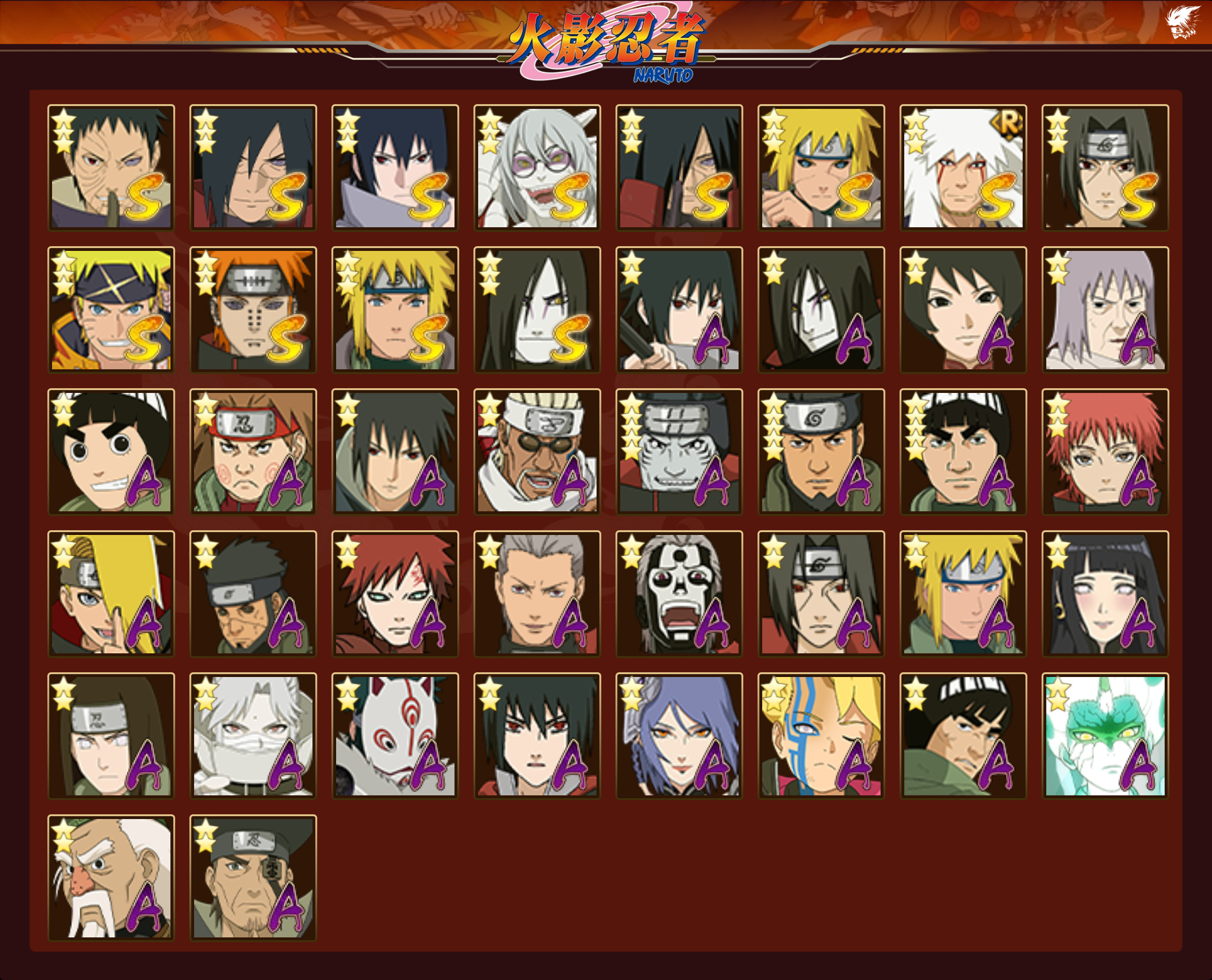 HYCMW420127火影忍者账号详情图2