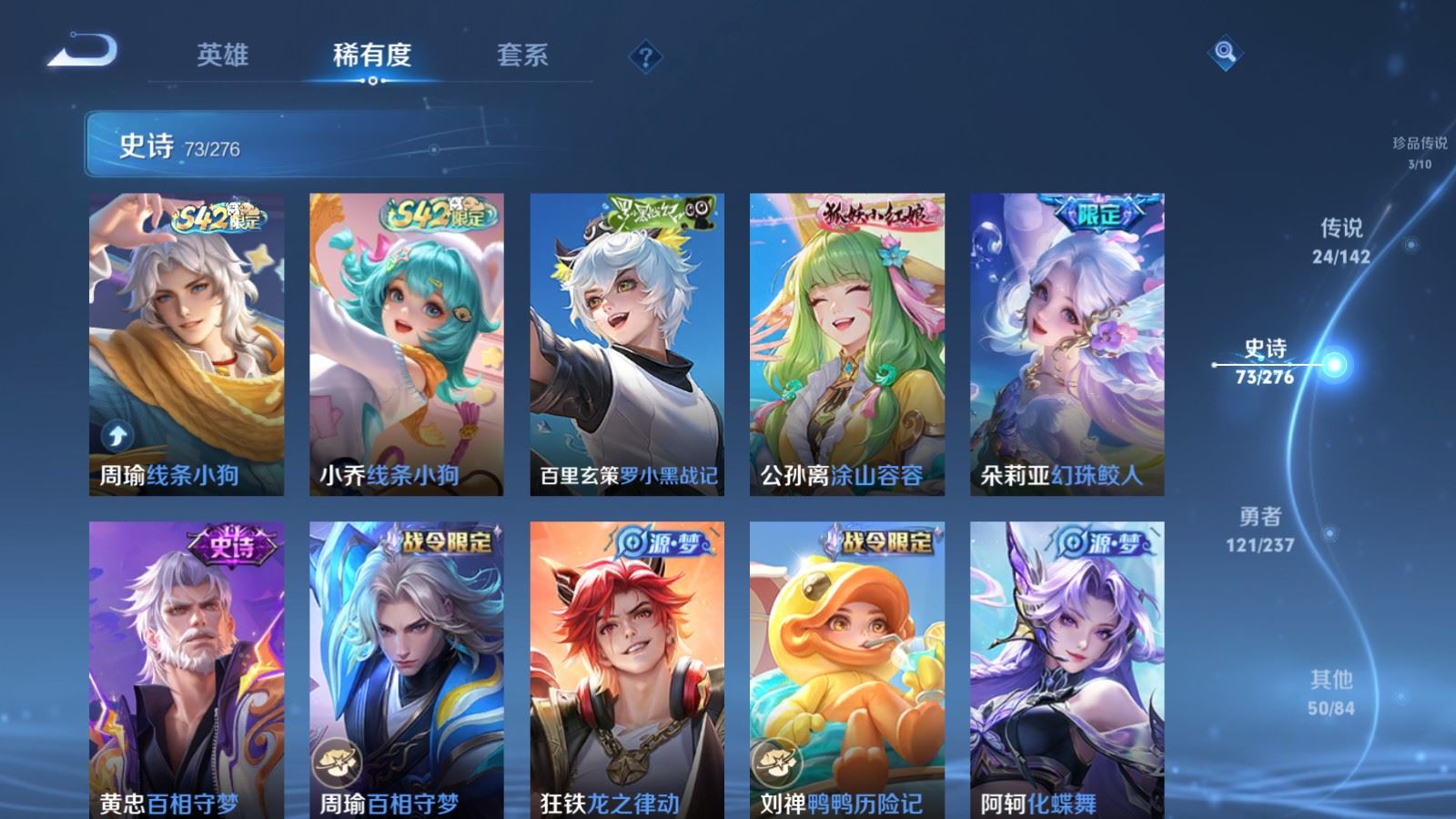 WZCMW4223602王者荣耀账号详情图11