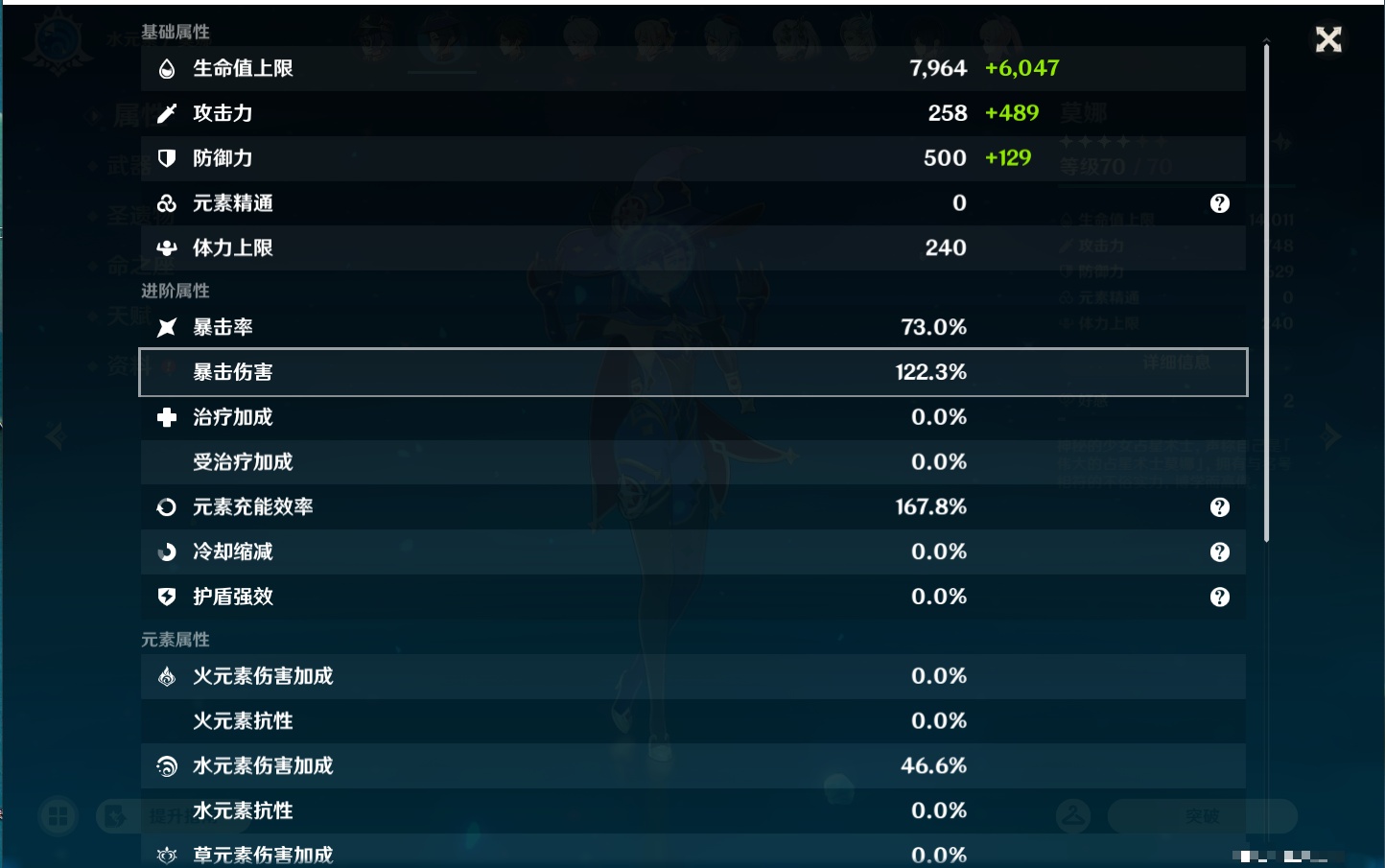 YSMK43284原神账号详情图51