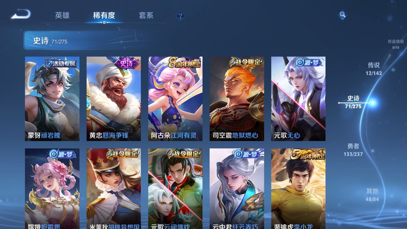 WZCMW4223666王者荣耀账号详情图10